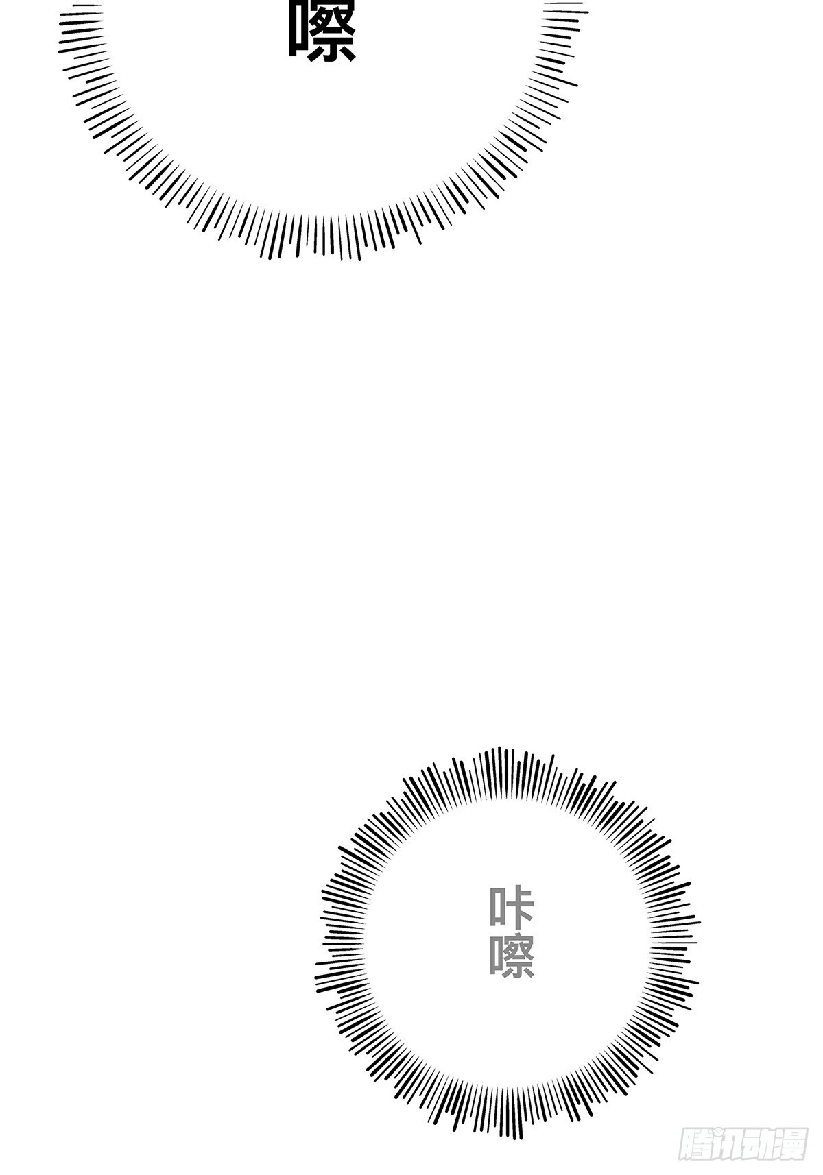 037 当我站在这舞台-第38话