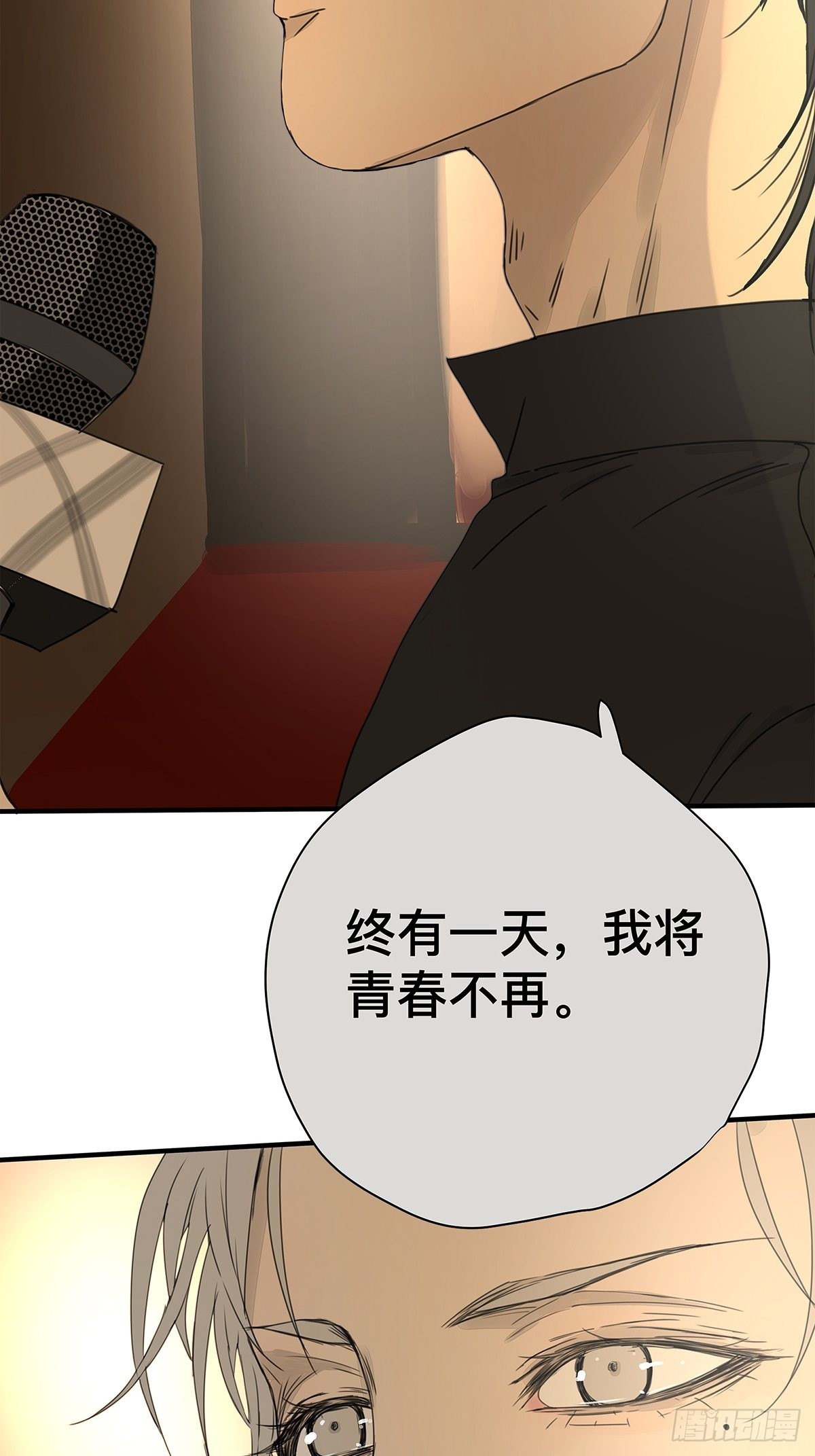 037 当我站在这舞台-第38话