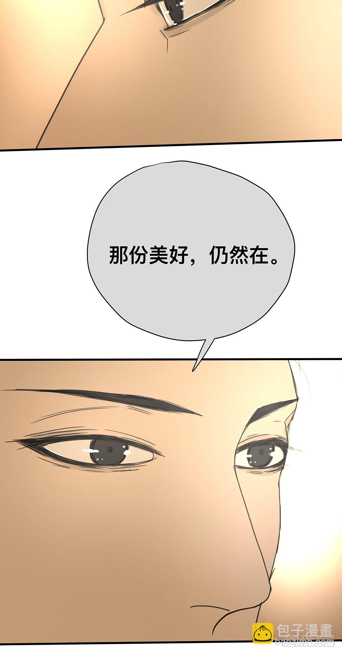 037 当我站在这舞台-第38话