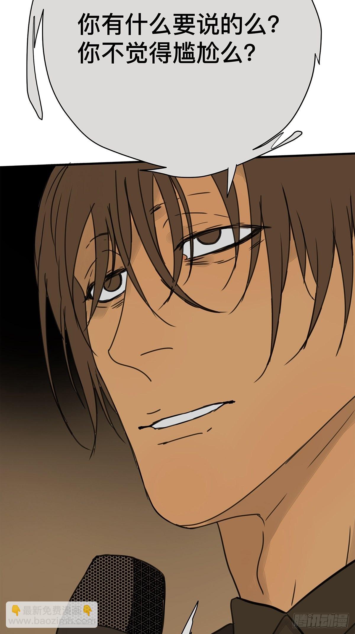 037 当我站在这舞台-第38话