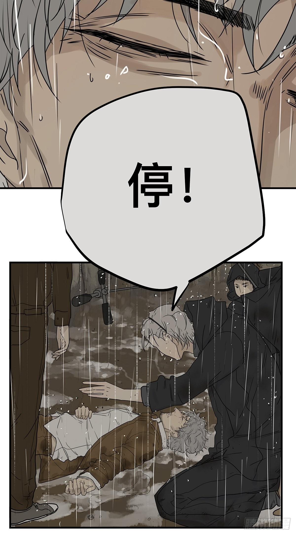 039 &ldquo;李煜，我&hellip;&hellip;&rdquo;(1/2)-第40话