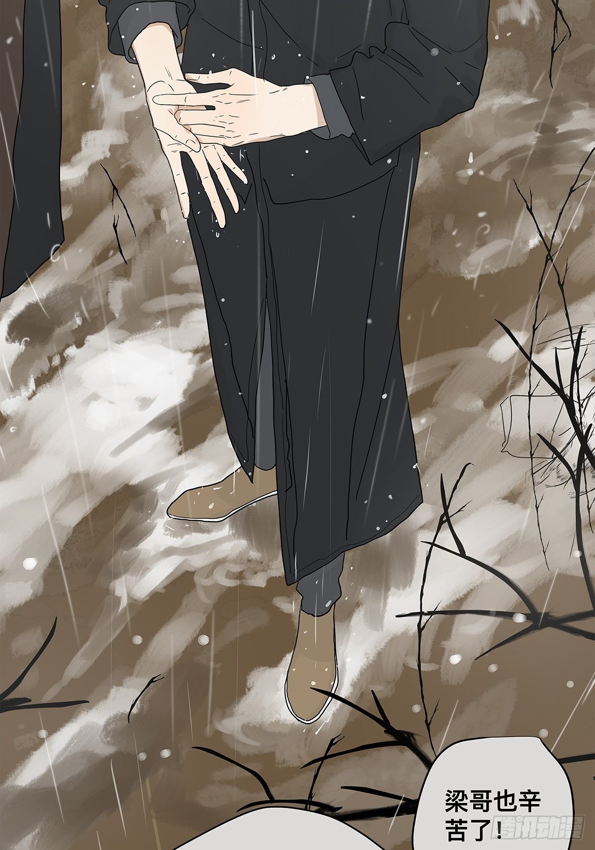 039 &ldquo;李煜，我&hellip;&hellip;&rdquo;(1/2)-第40话