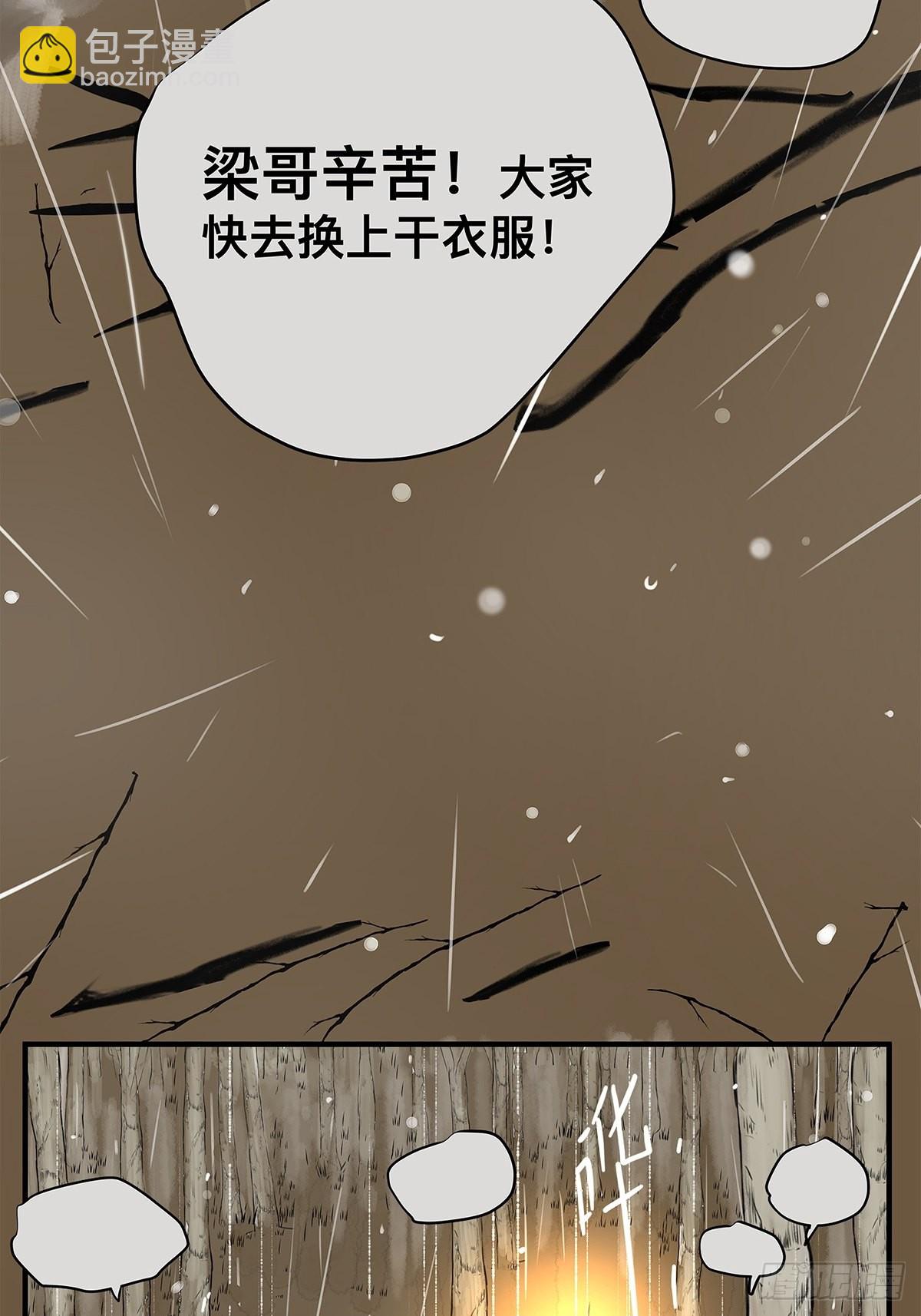 039 &ldquo;李煜，我&hellip;&hellip;&rdquo;(1/2)-第40话