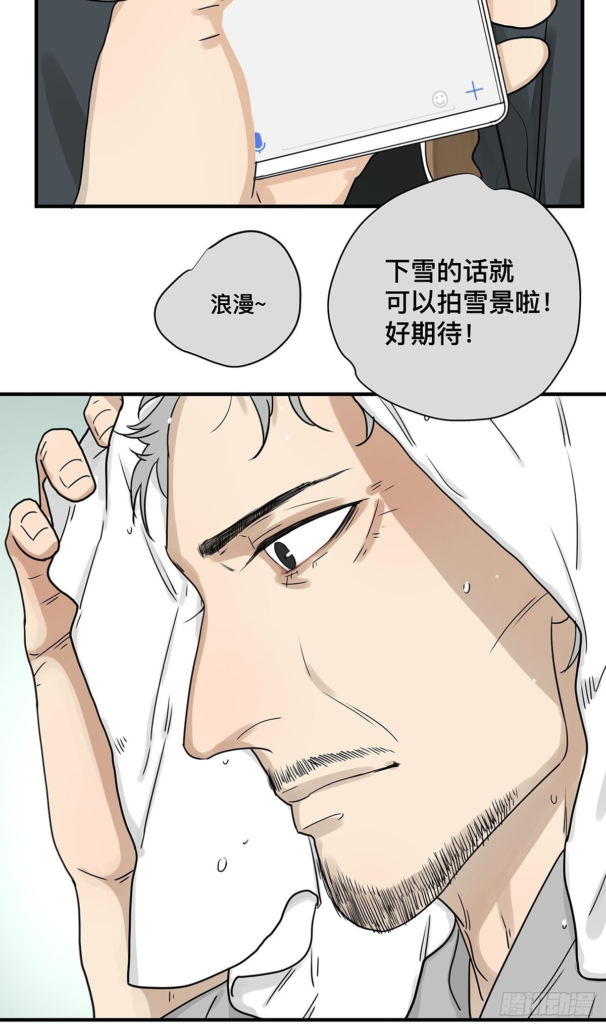 039 &ldquo;李煜，我&hellip;&hellip;&rdquo;(1/2)-第40话