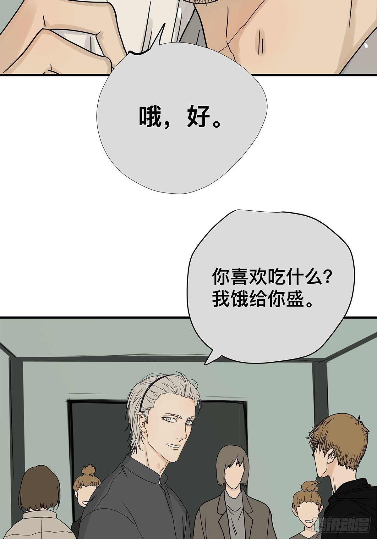 039 &ldquo;李煜，我&hellip;&hellip;&rdquo;(1/2)-第40话