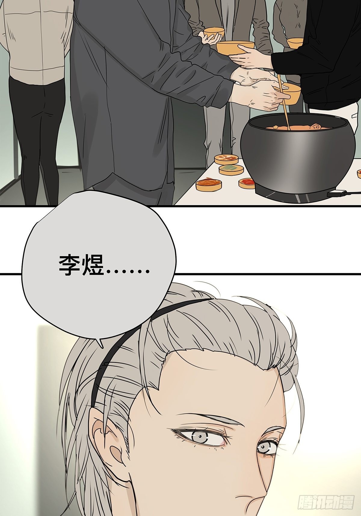 039 &ldquo;李煜，我&hellip;&hellip;&rdquo;(1/2)-第40话