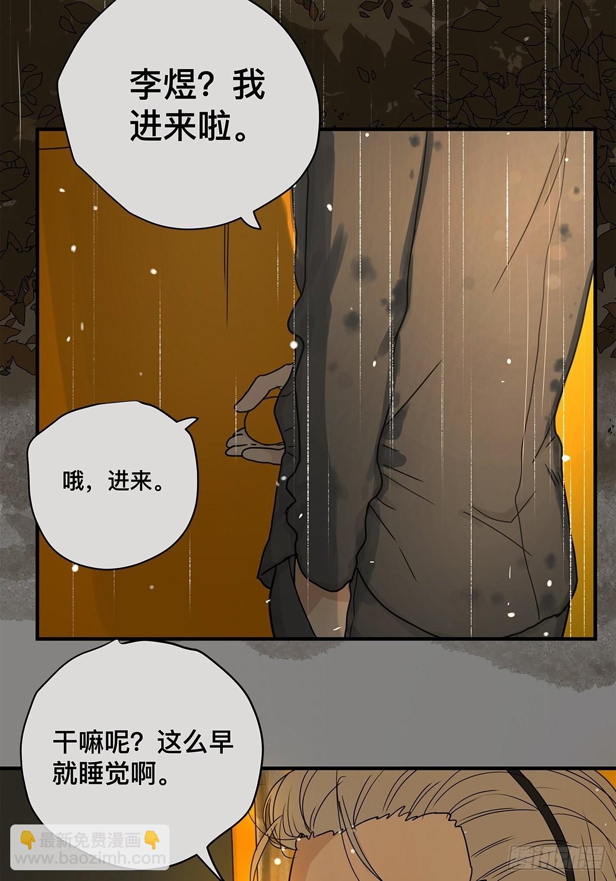 039 &ldquo;李煜，我&hellip;&hellip;&rdquo;(1/2)-第40话