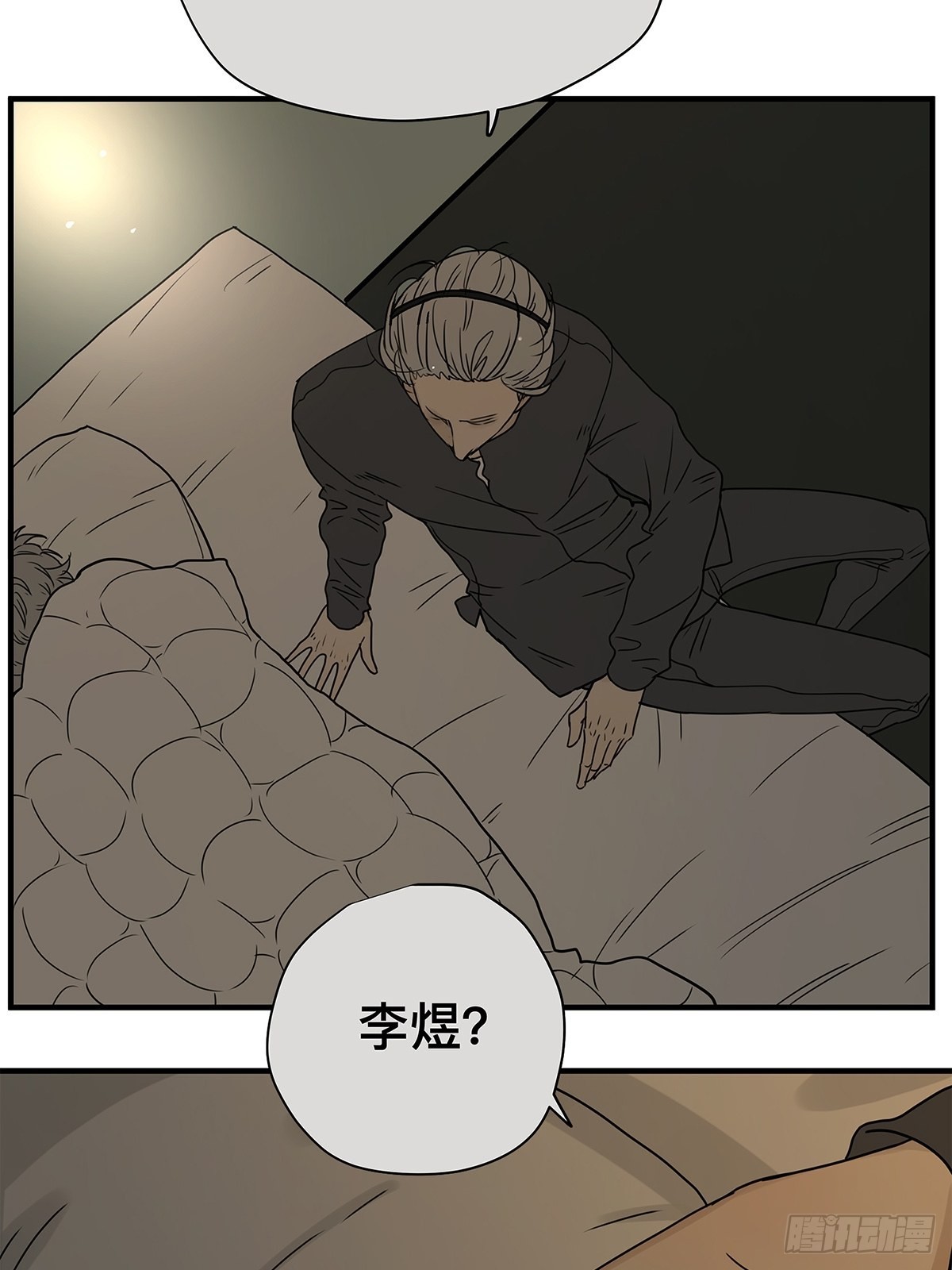 039 &ldquo;李煜，我&hellip;&hellip;&rdquo;(1/2)-第40话