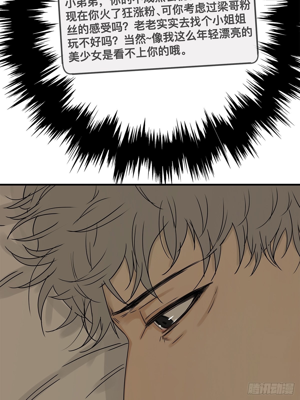 039 &ldquo;李煜，我&hellip;&hellip;&rdquo;(1/2)-第40话