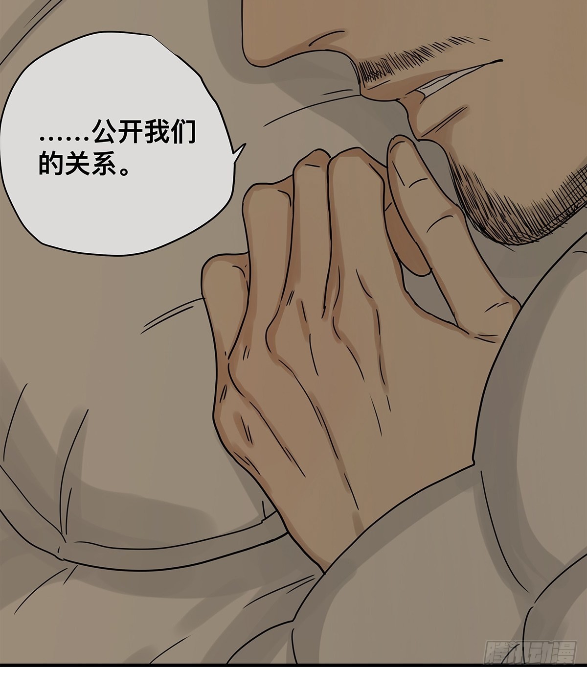 039 &ldquo;李煜，我&hellip;&hellip;&rdquo;(1/2)-第40话