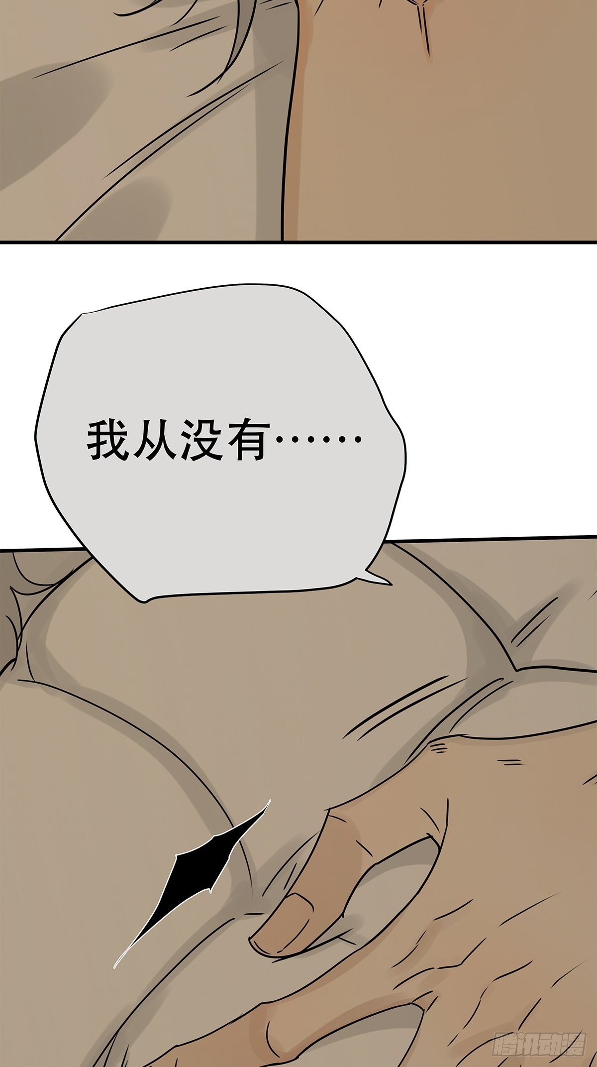 039 &ldquo;李煜，我&hellip;&hellip;&rdquo;(1/2)-第40话