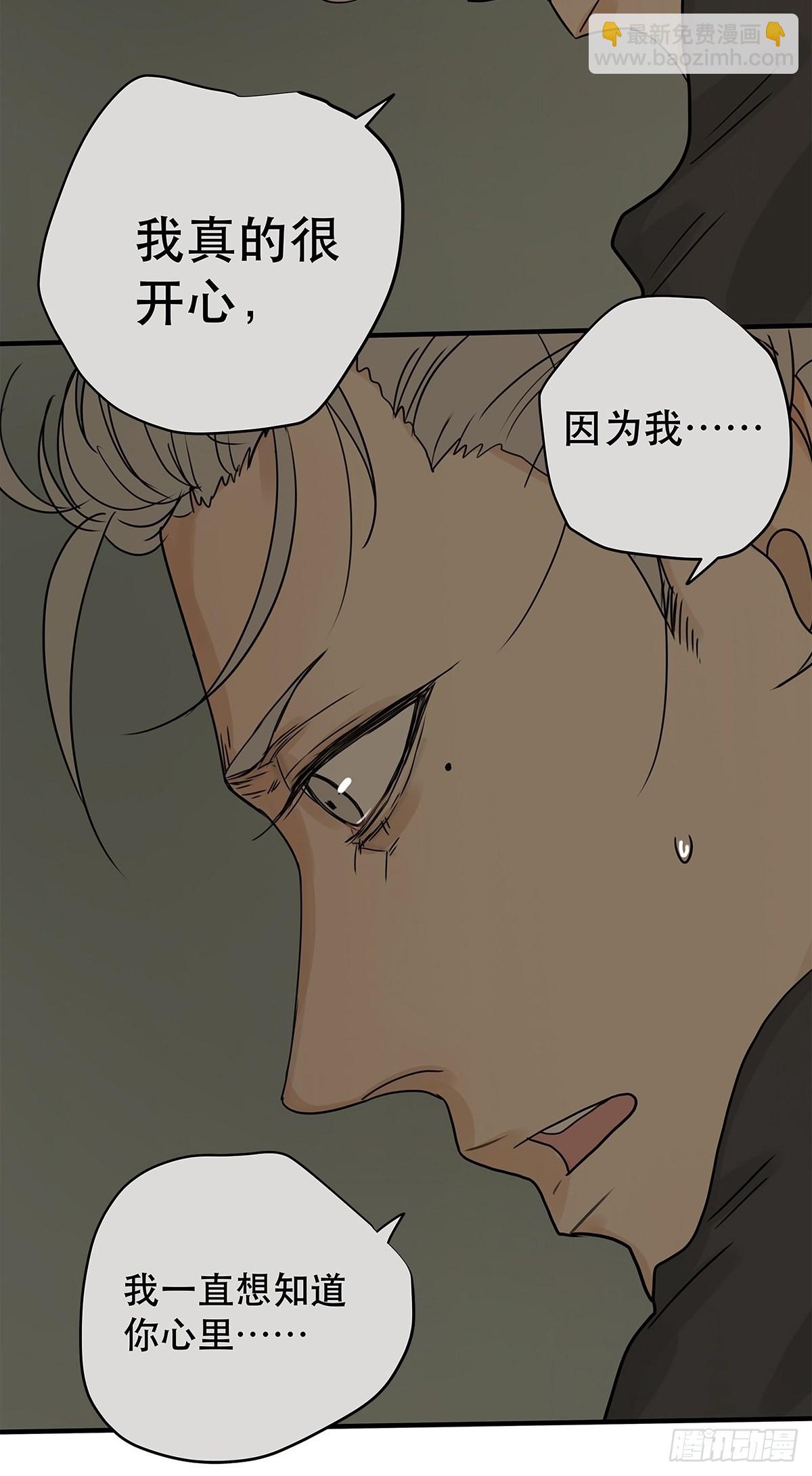 039 &ldquo;李煜，我&hellip;&hellip;&rdquo;(1/2)-第40话