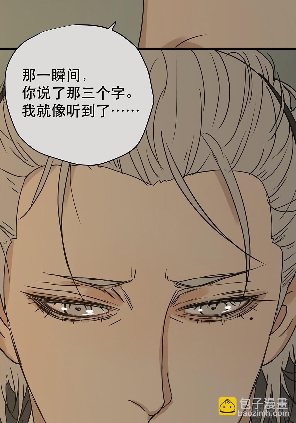 039 &ldquo;李煜，我&hellip;&hellip;&rdquo;(1/2)-第40话