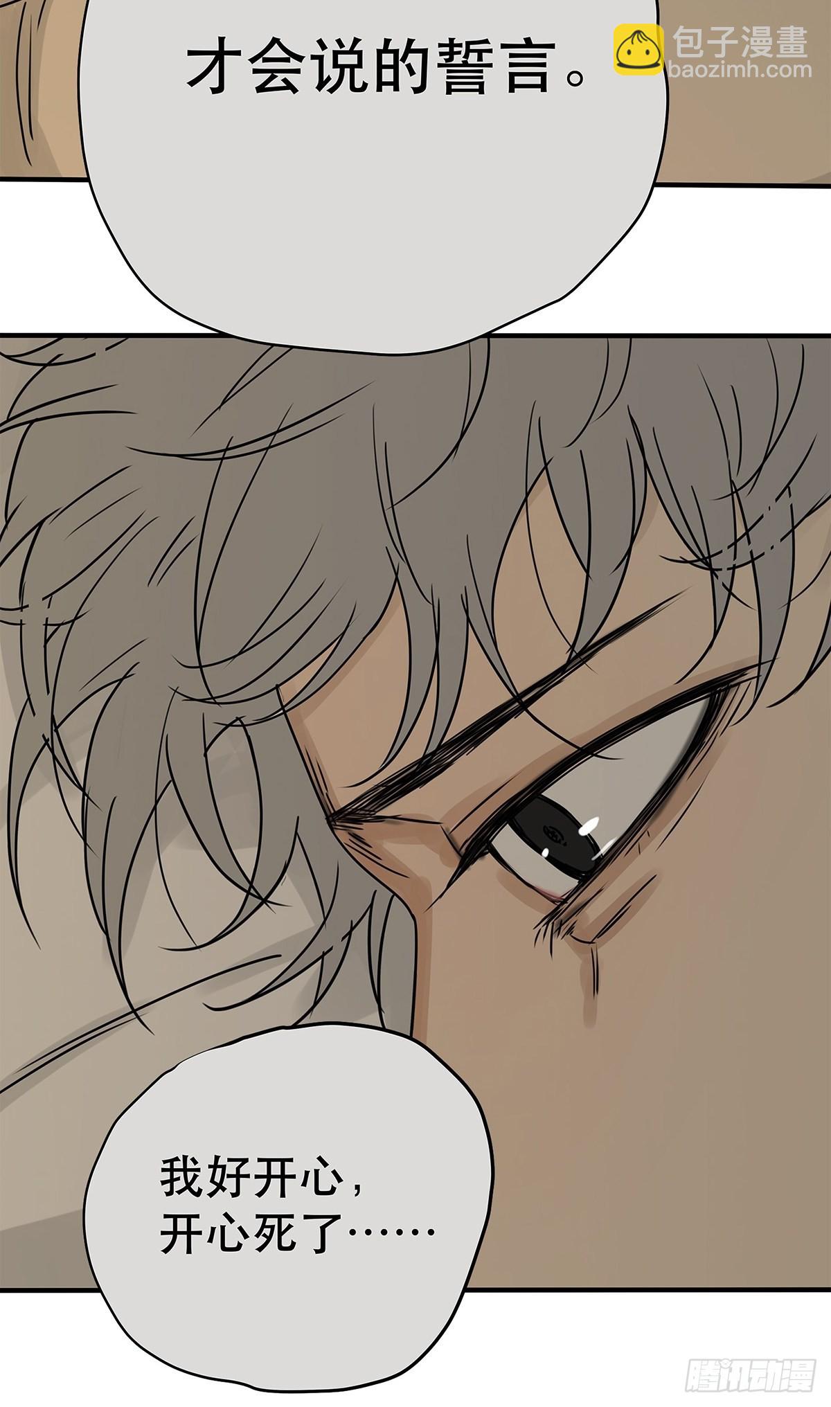 039 &ldquo;李煜，我&hellip;&hellip;&rdquo;(1/2)-第40话