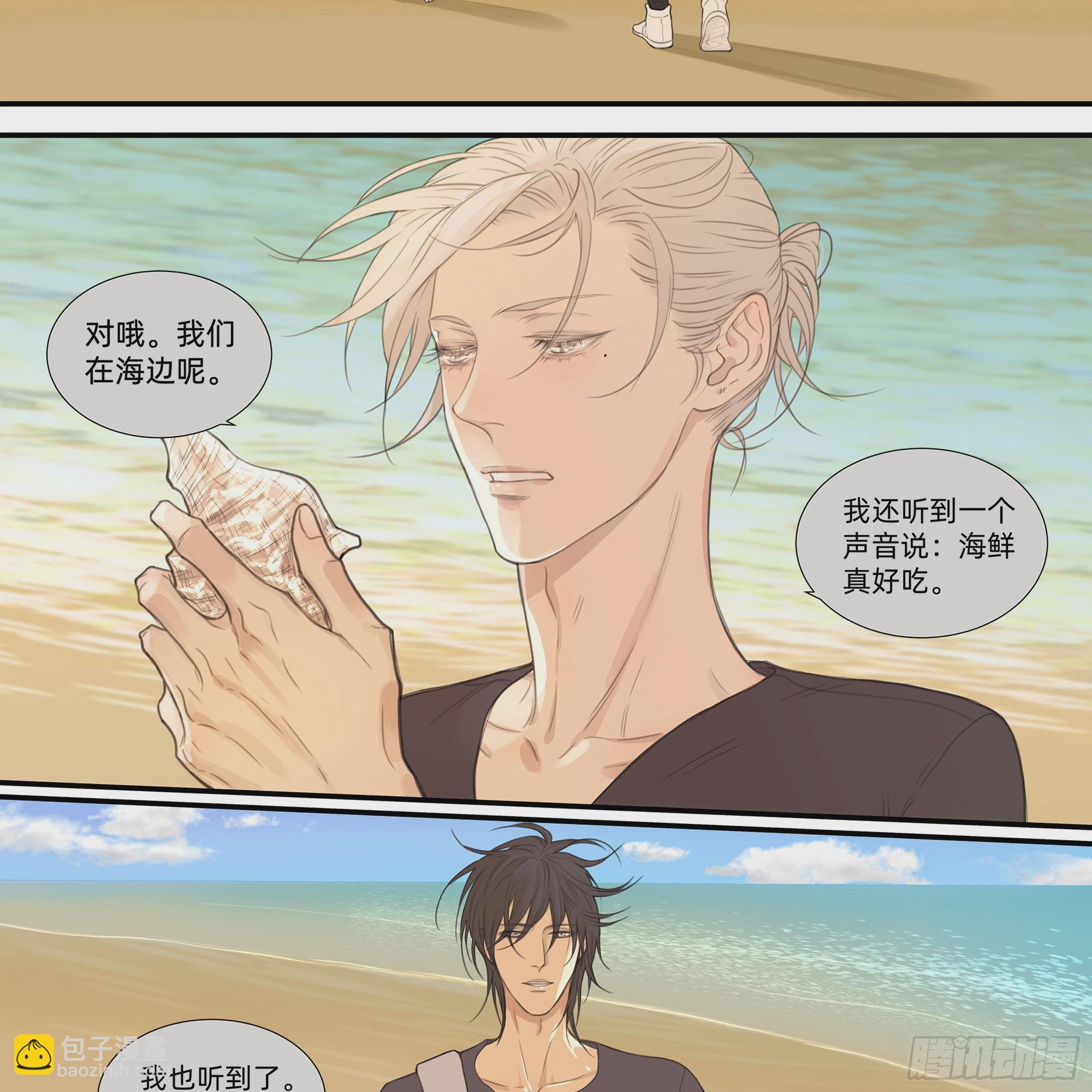 046 在阳光下的亲密-第48话