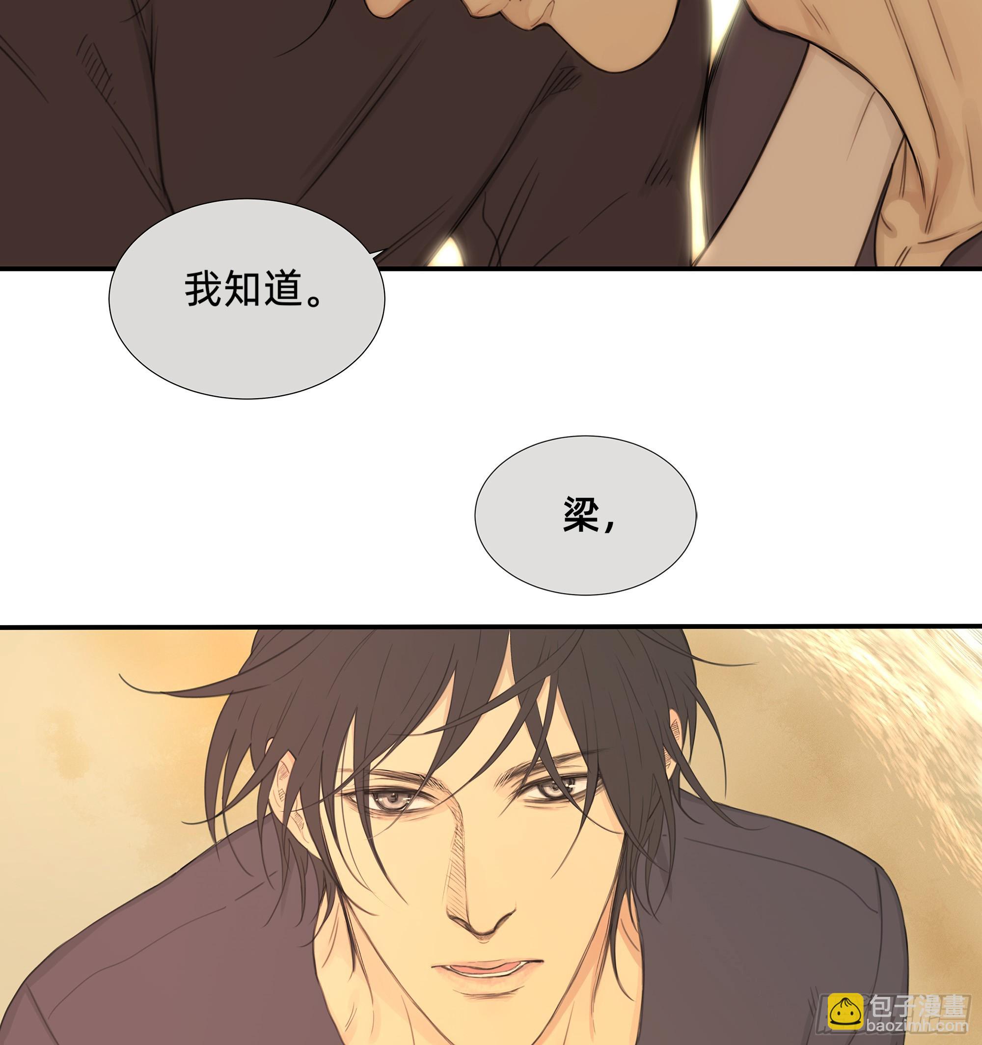 046 在阳光下的亲密-第48话