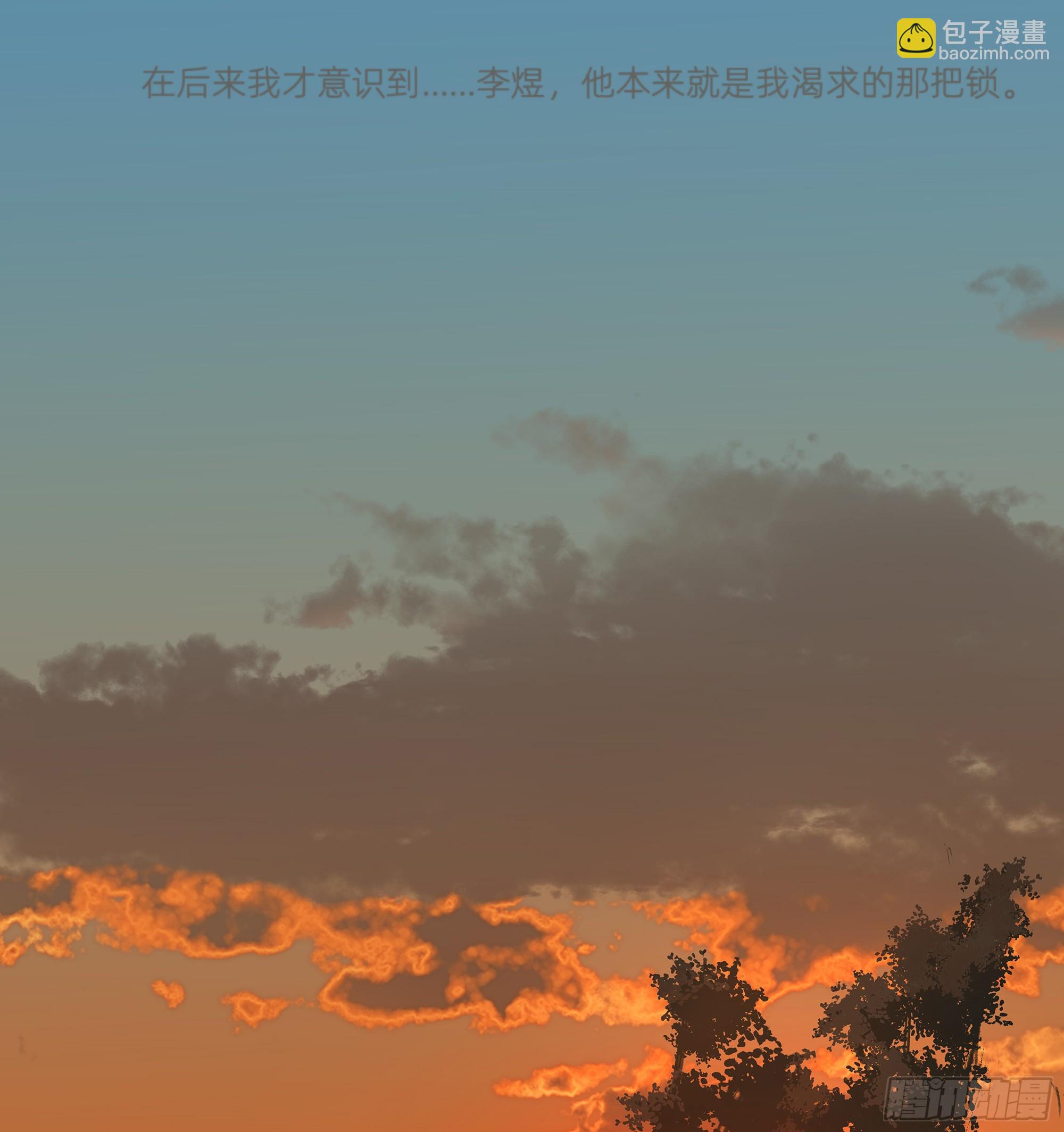 046 在阳光下的亲密-第48话