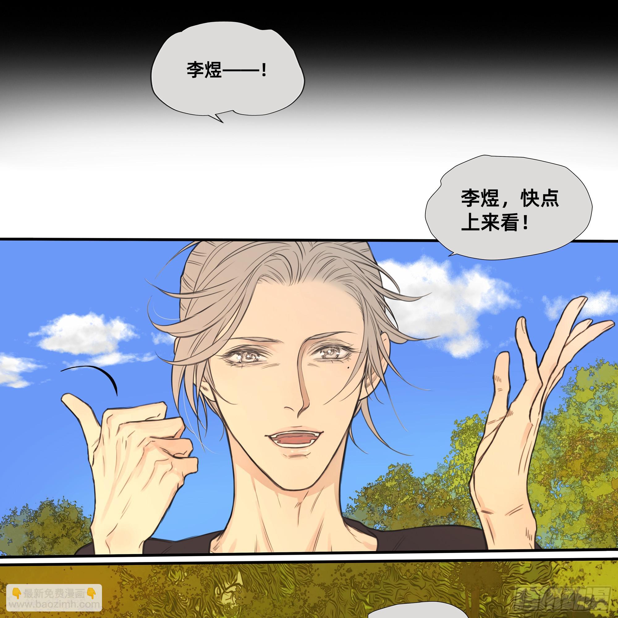 046 在阳光下的亲密-第48话