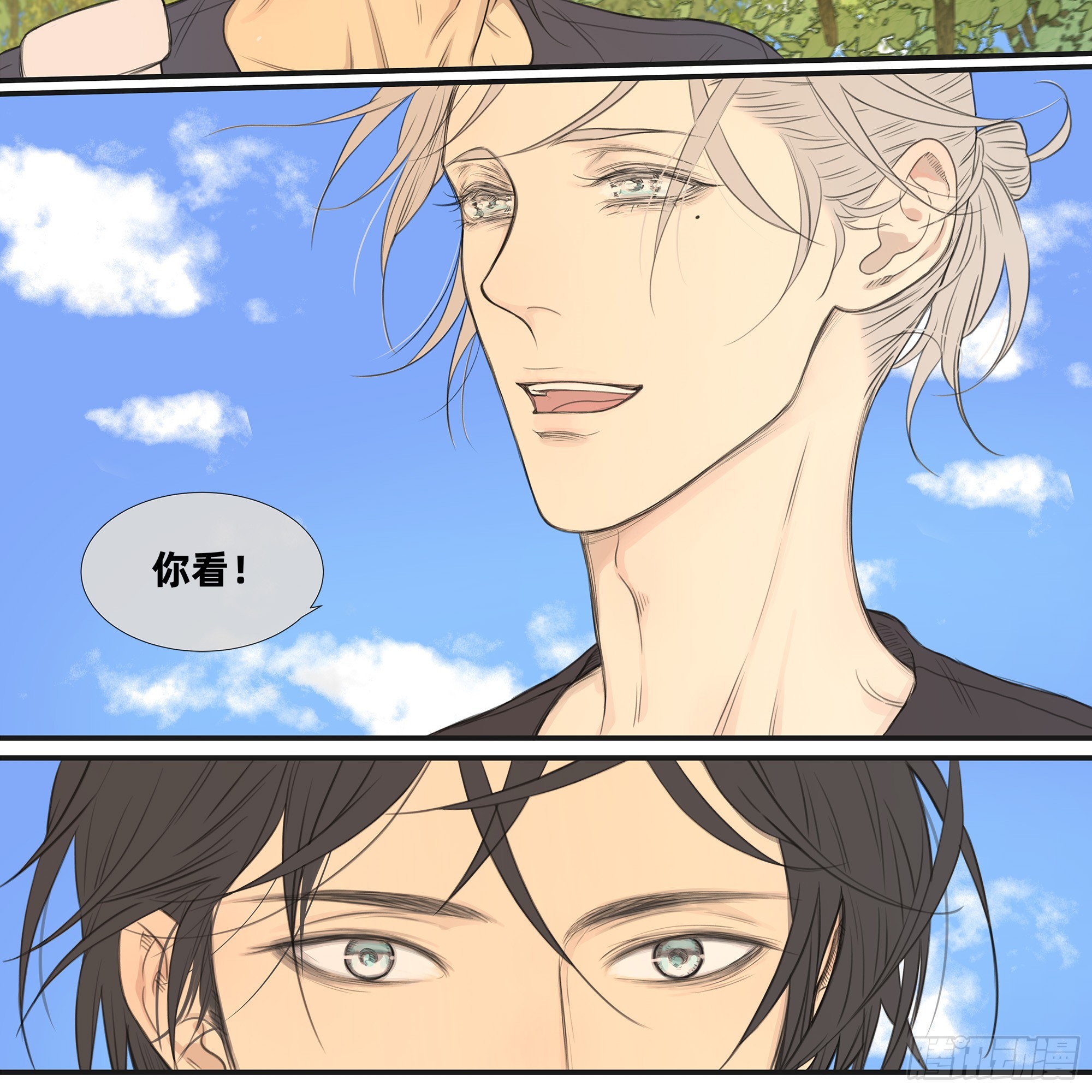 046 在阳光下的亲密-第48话