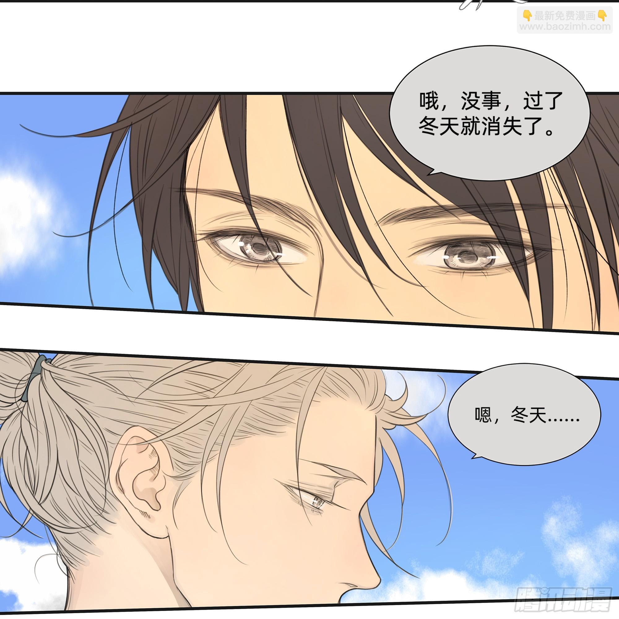 046 在阳光下的亲密-第48话