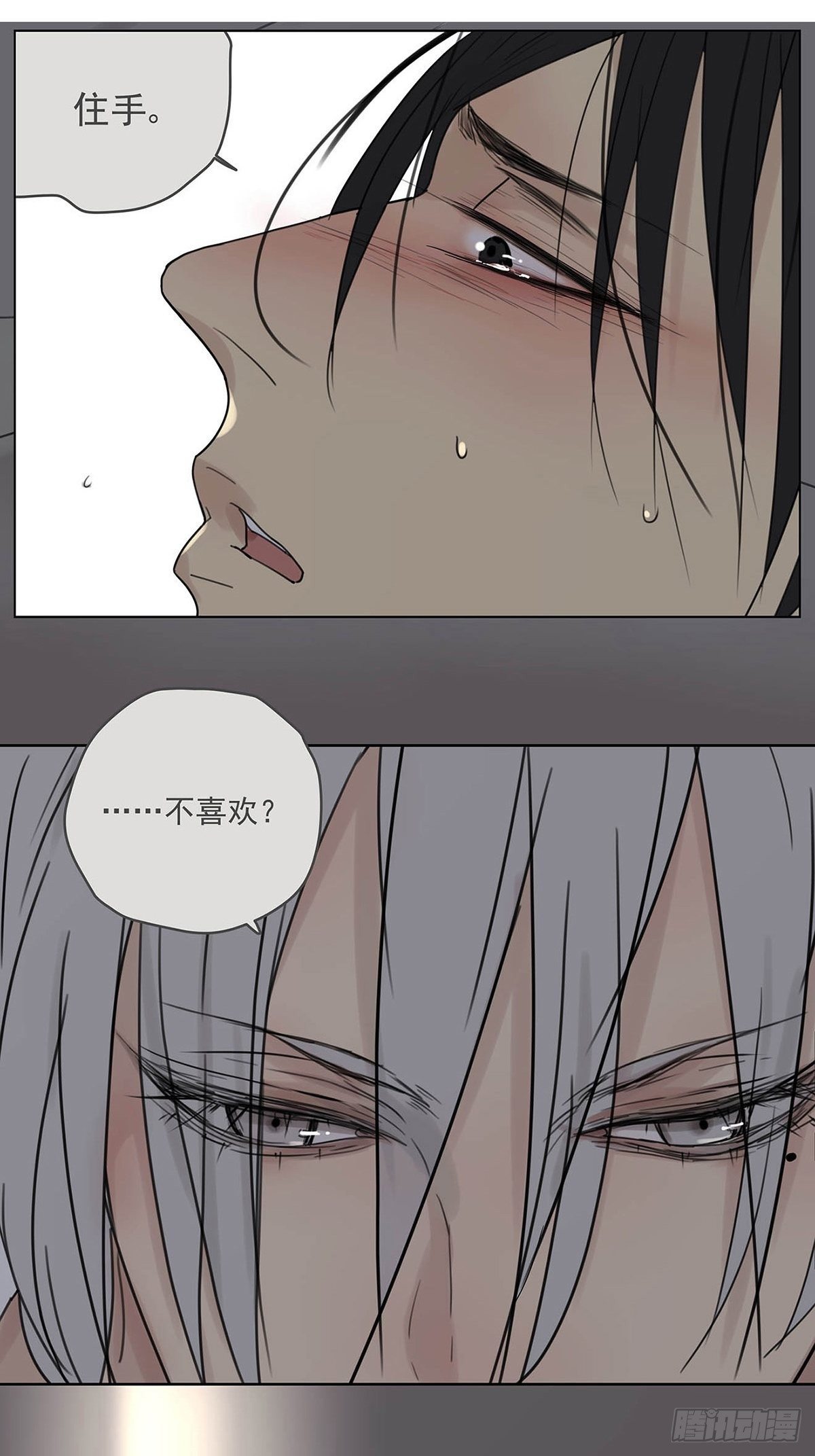 005 &ldquo;我不了解你&rdquo;-第6话