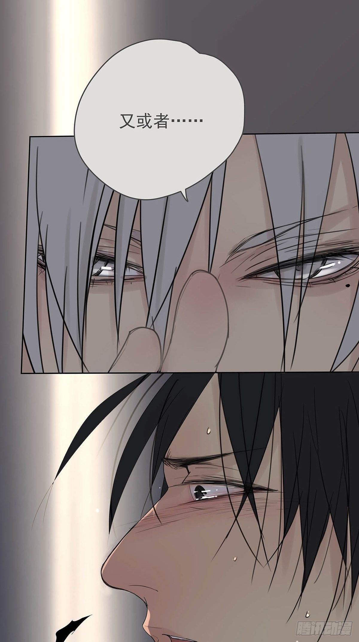 005 &ldquo;我不了解你&rdquo;-第6话