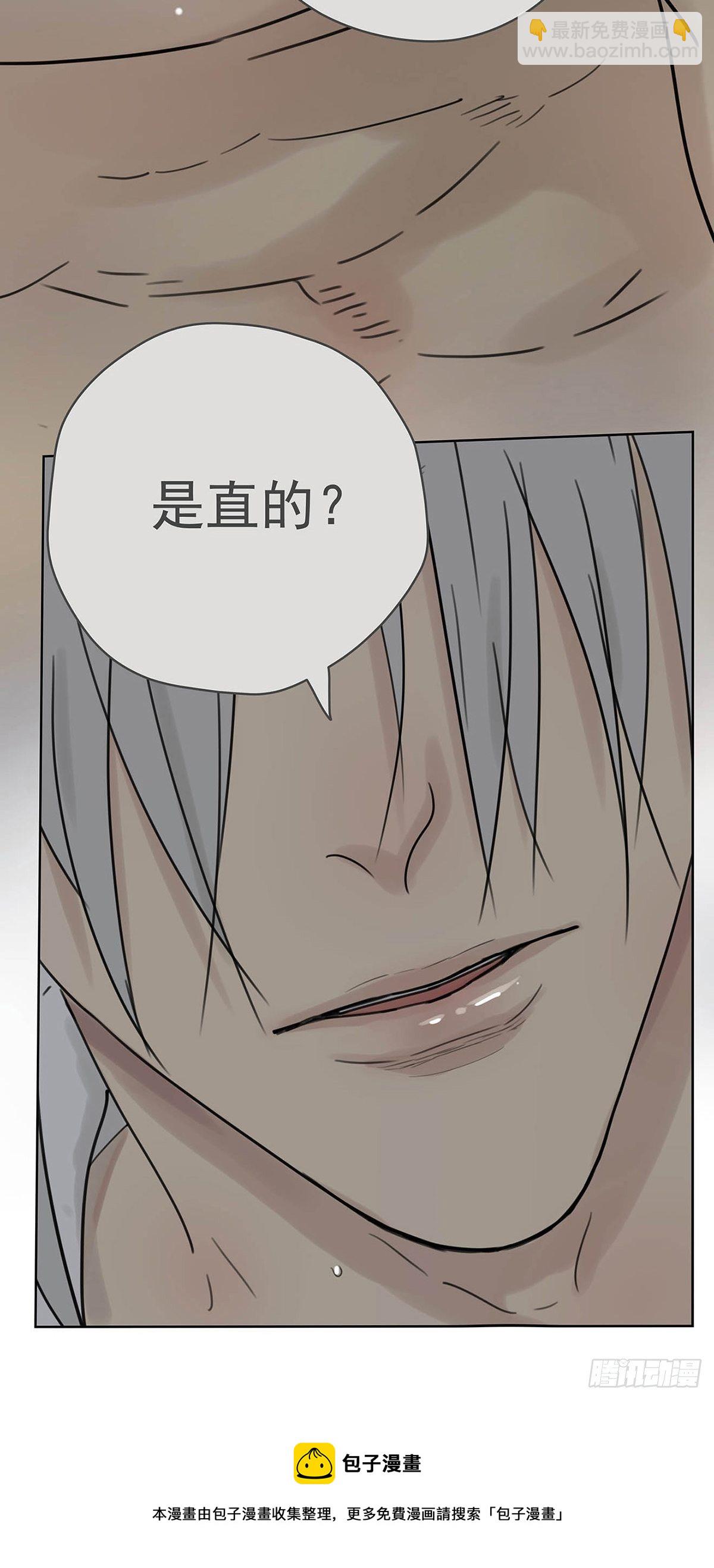 005 &ldquo;我不了解你&rdquo;-第6话