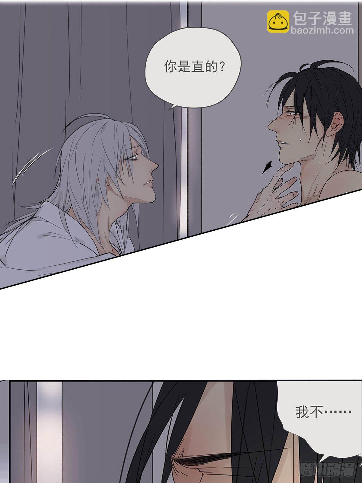 005 &ldquo;我不了解你&rdquo;-第6话