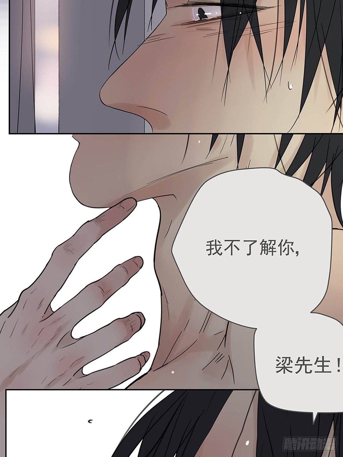 005 &ldquo;我不了解你&rdquo;-第6话