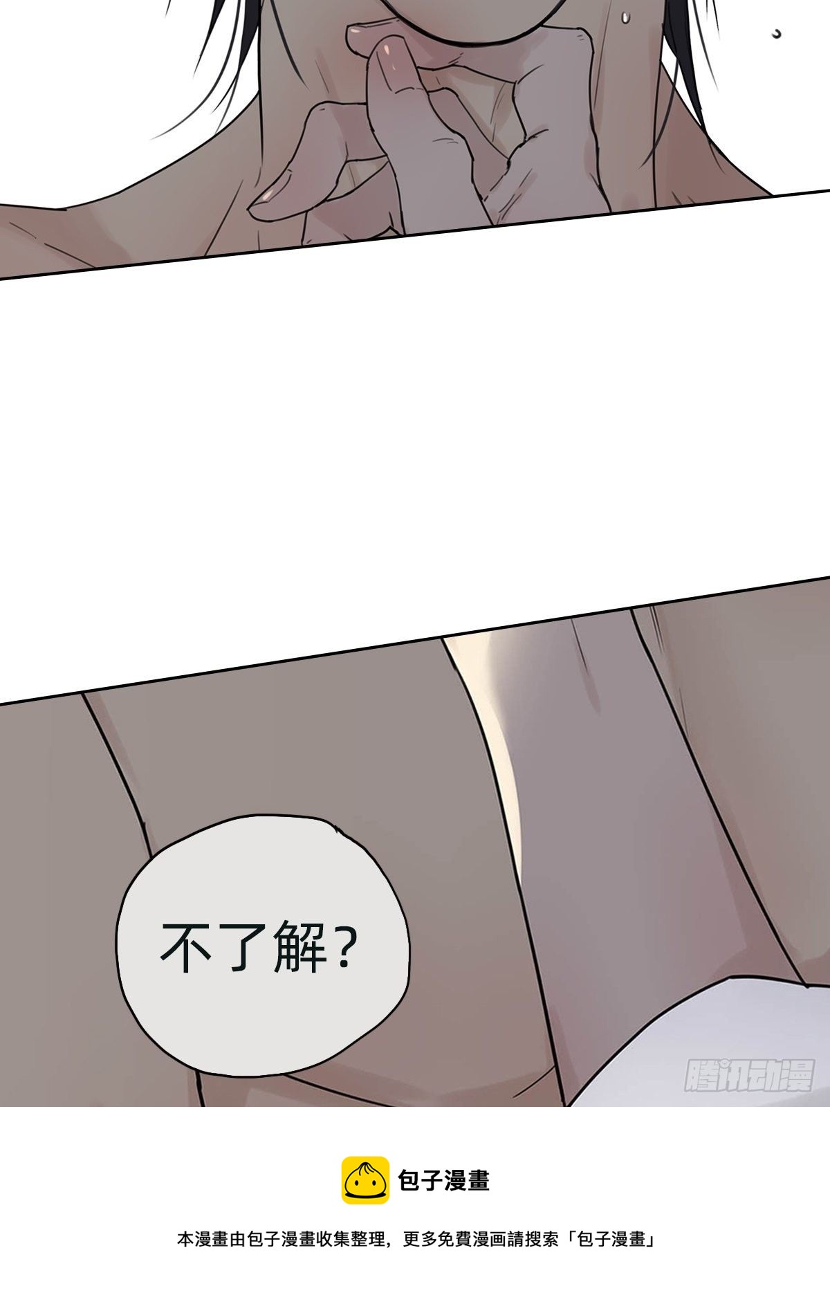 005 &ldquo;我不了解你&rdquo;-第6话