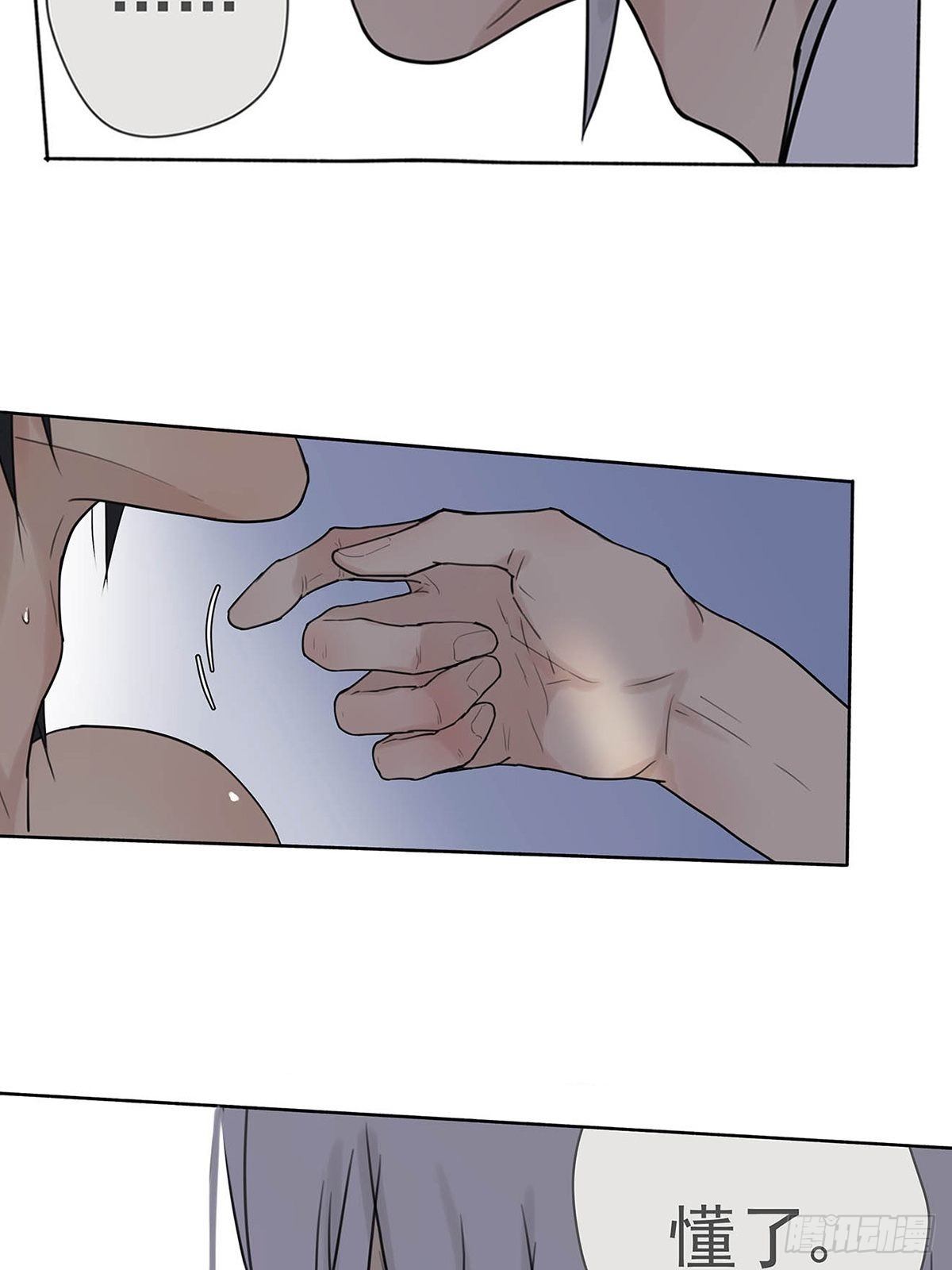 005 &ldquo;我不了解你&rdquo;-第6话