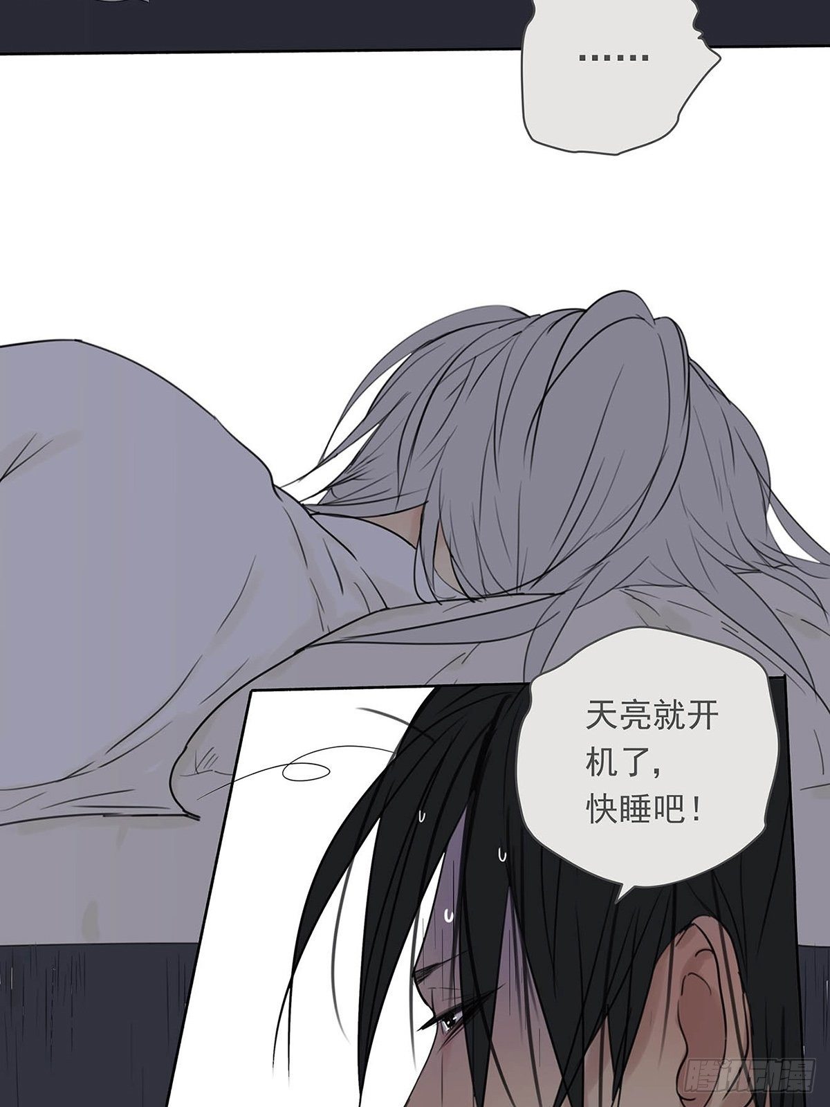 005 &ldquo;我不了解你&rdquo;-第6话