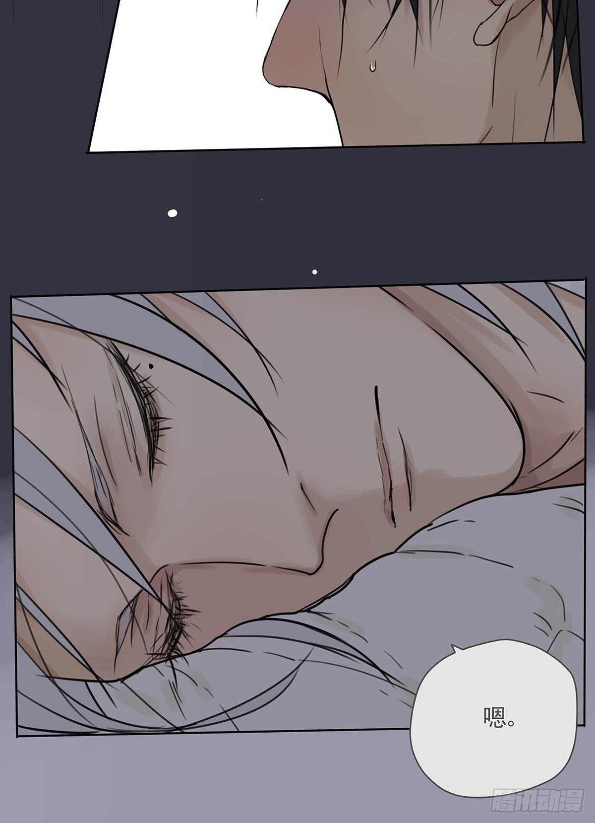 005 &ldquo;我不了解你&rdquo;-第6话