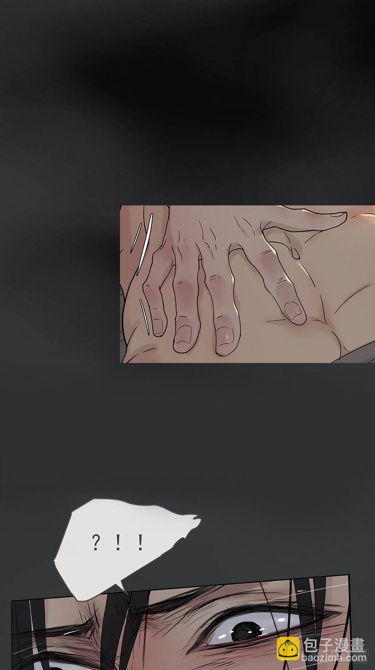 005 &ldquo;我不了解你&rdquo;-第6话