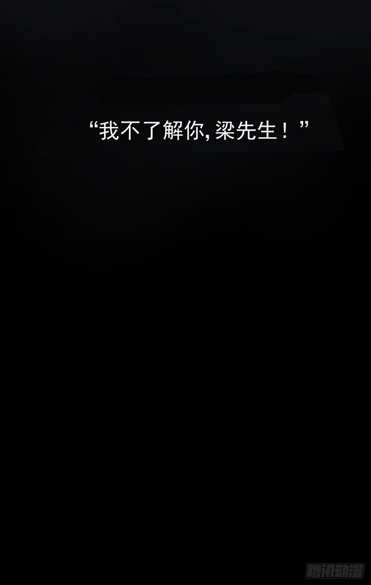 005 &ldquo;我不了解你&rdquo;-第6话