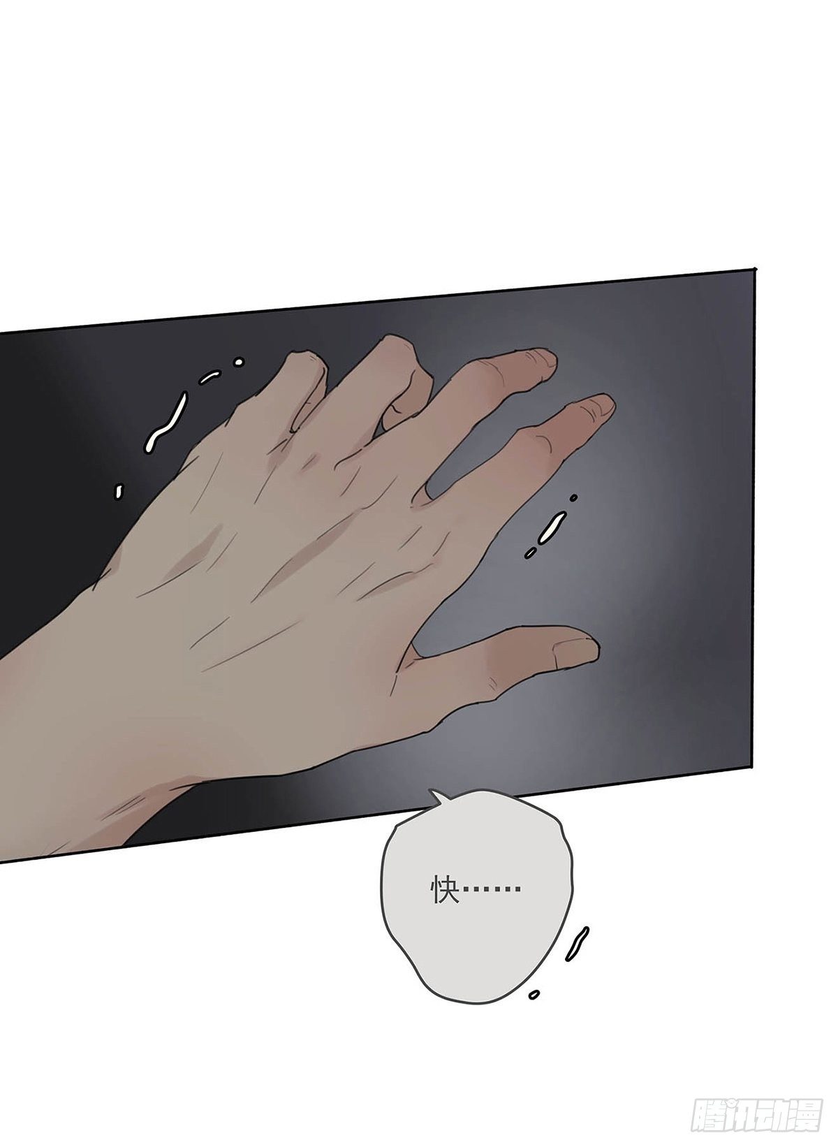 005 &ldquo;我不了解你&rdquo;-第6话