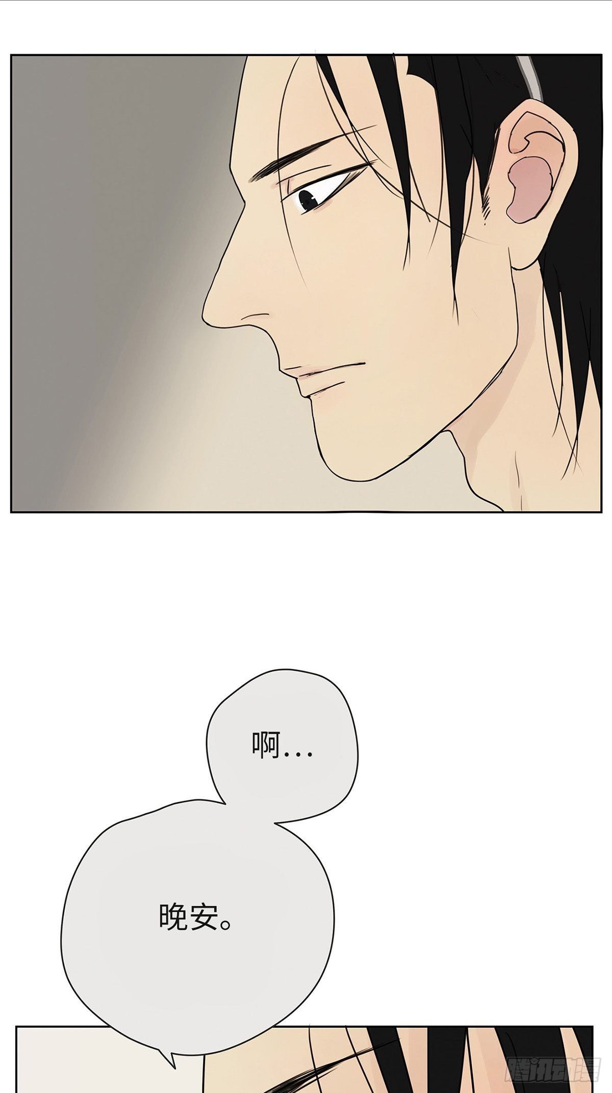 007 &ldquo;别被他污染！&rdquo;-第8话