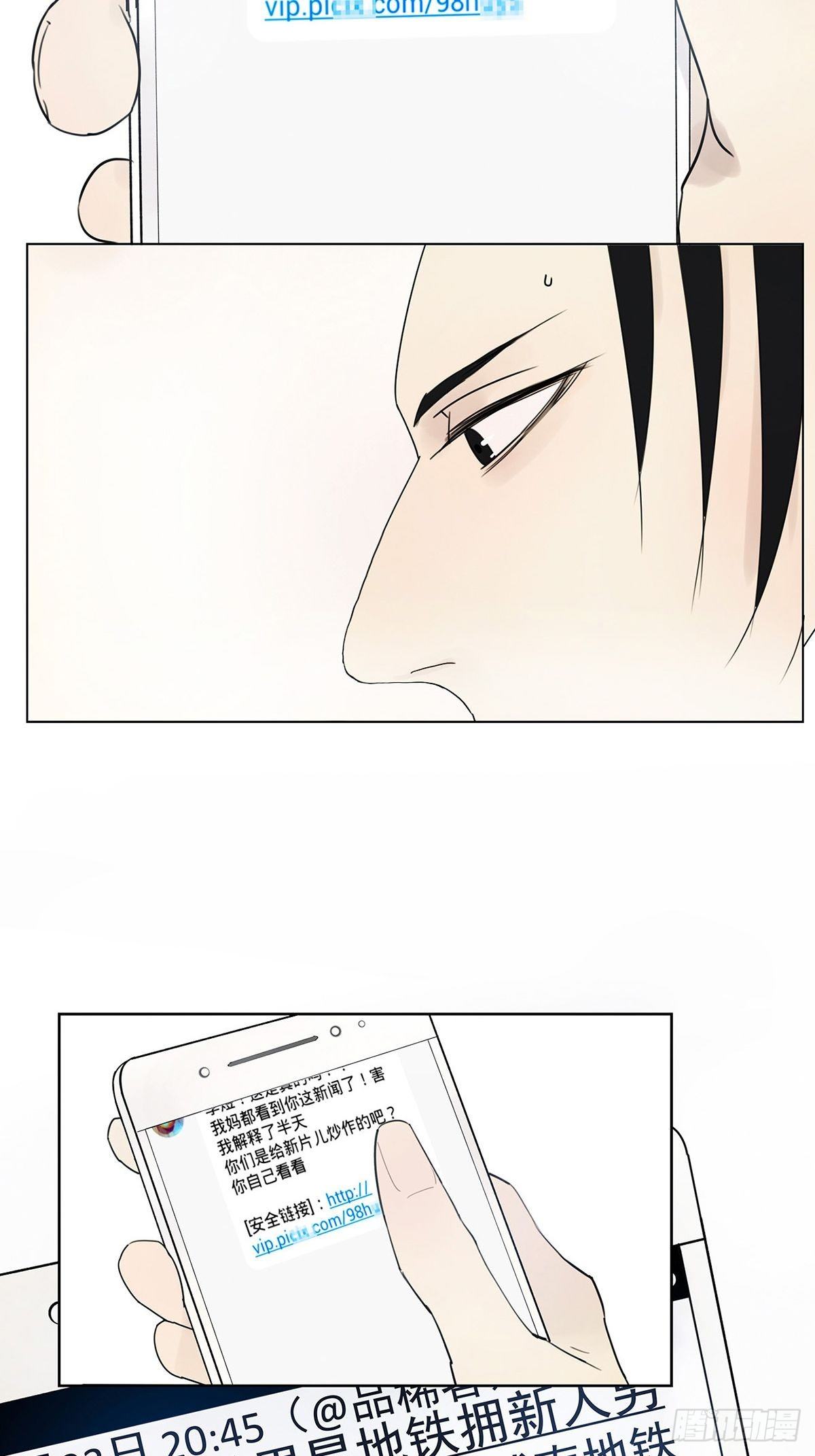 007 &ldquo;别被他污染！&rdquo;-第8话