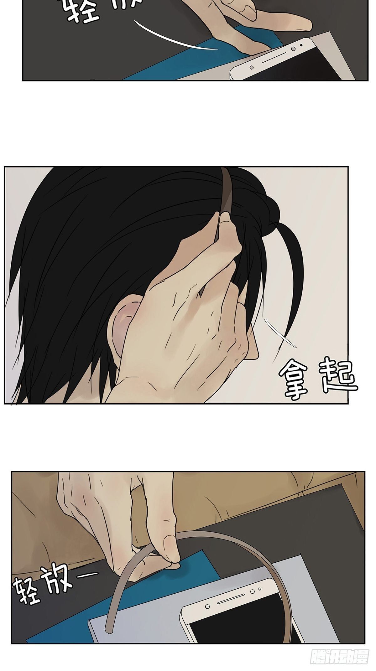 007 &ldquo;别被他污染！&rdquo;-第8话