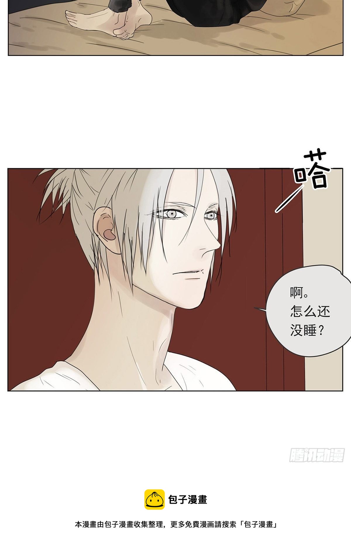 007 &ldquo;别被他污染！&rdquo;-第8话