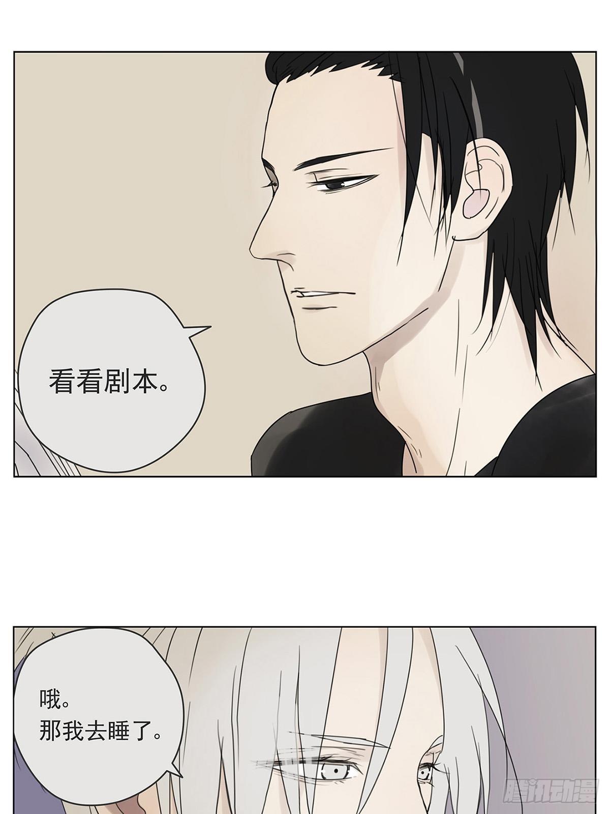 007 &ldquo;别被他污染！&rdquo;-第8话