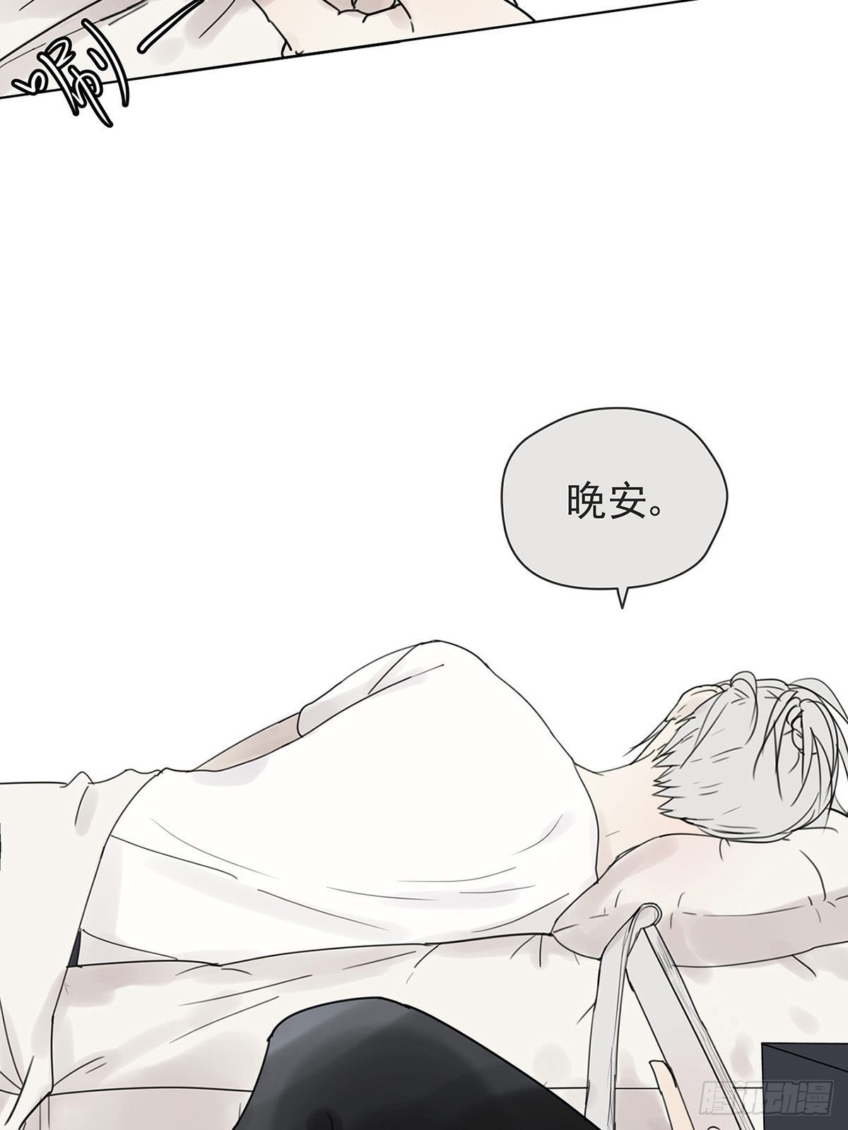 007 &ldquo;别被他污染！&rdquo;-第8话