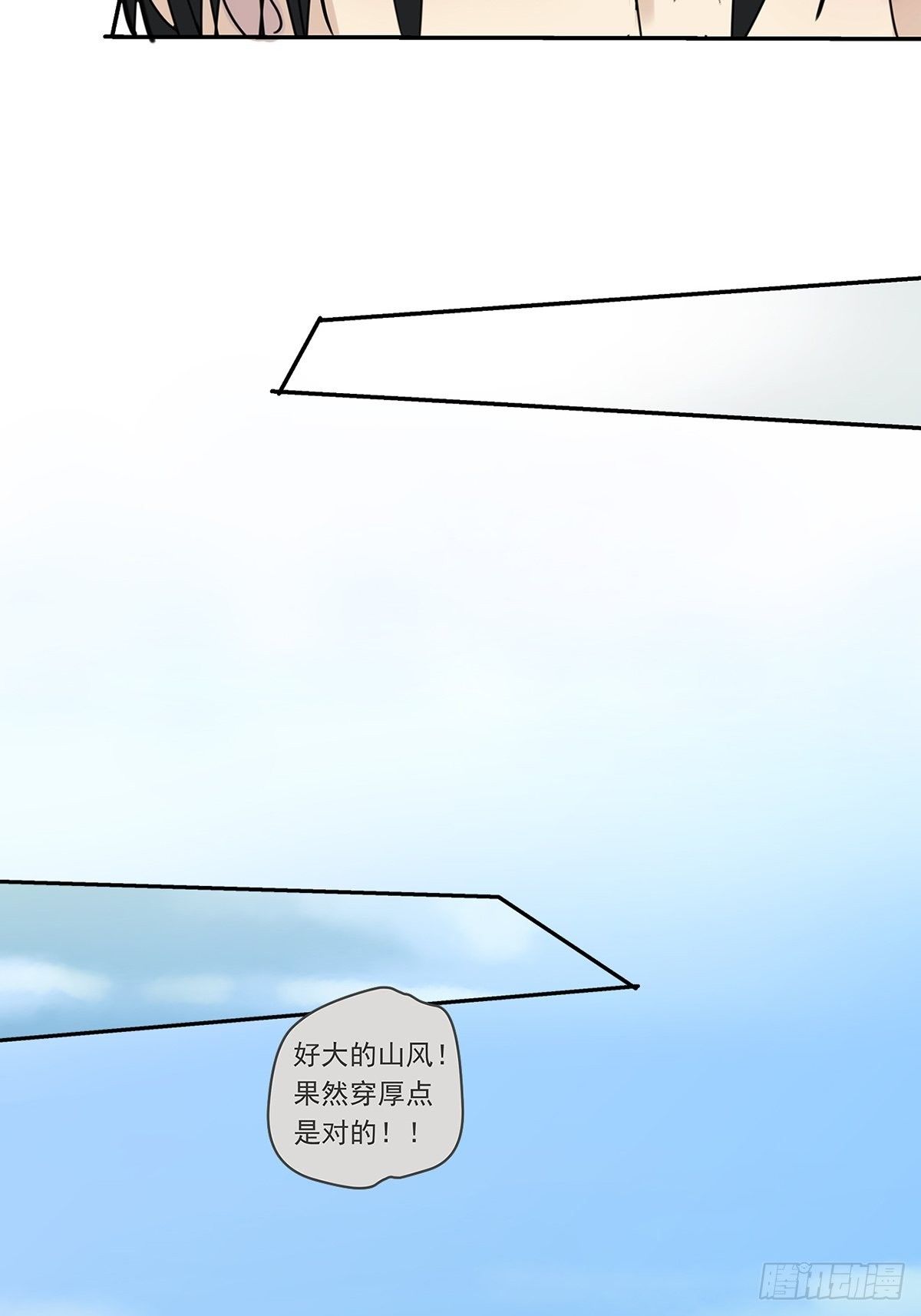 009 原来他有女朋友&hellip;&hellip;？-第10话