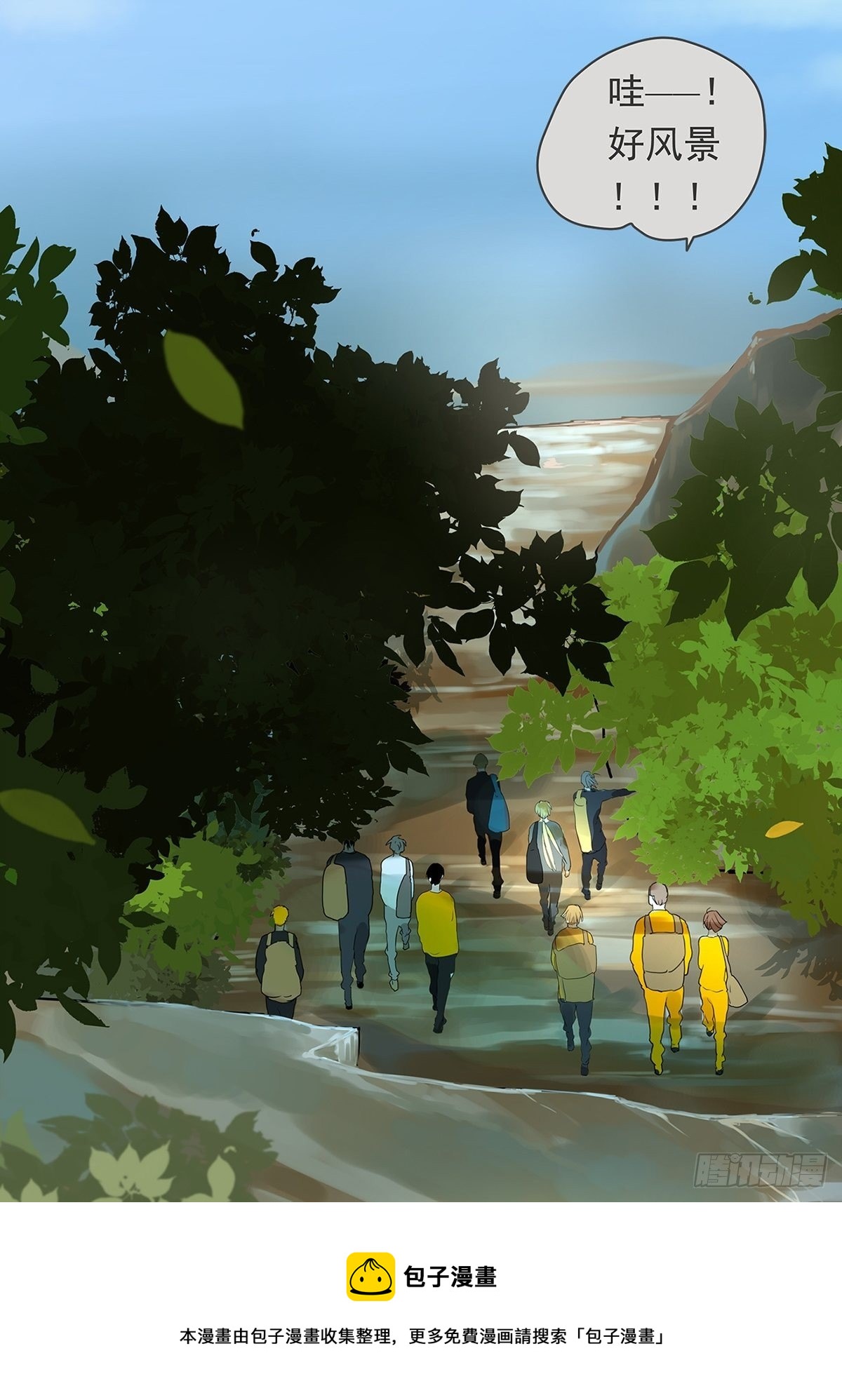 009 原来他有女朋友&hellip;&hellip;？-第10话