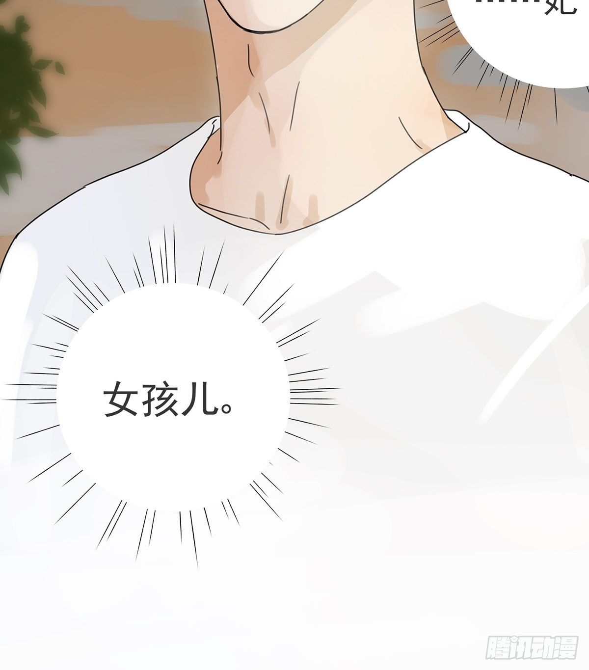 009 原来他有女朋友&hellip;&hellip;？-第10话