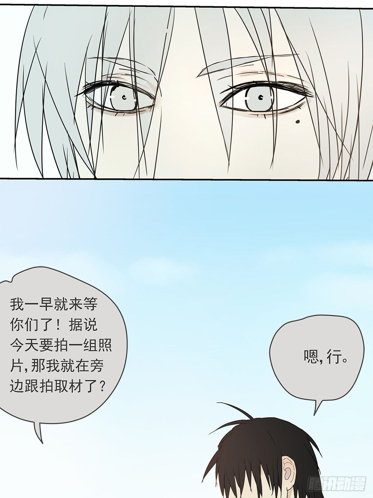 009 原来他有女朋友&hellip;&hellip;？-第10话