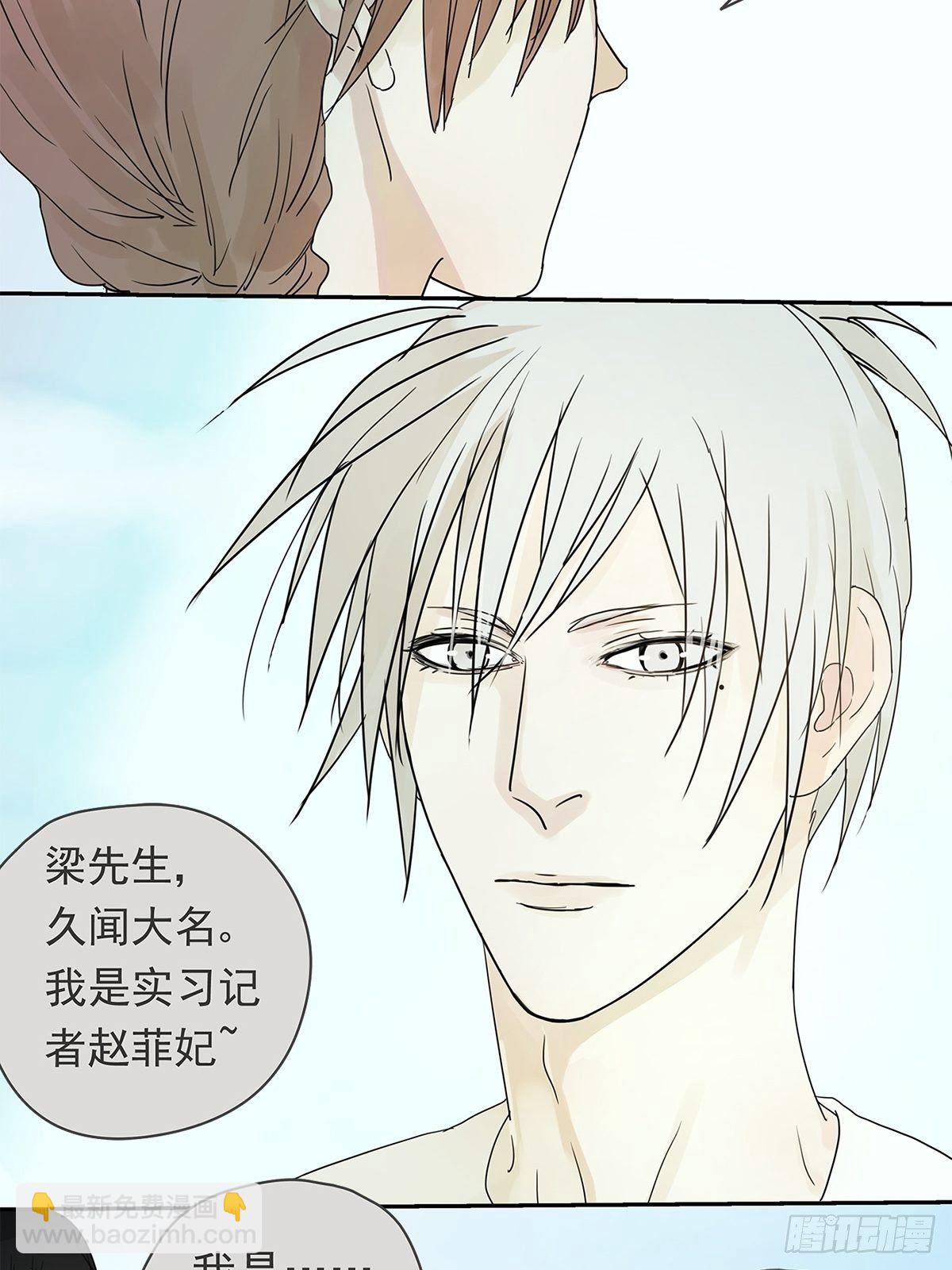 009 原来他有女朋友&hellip;&hellip;？-第10话