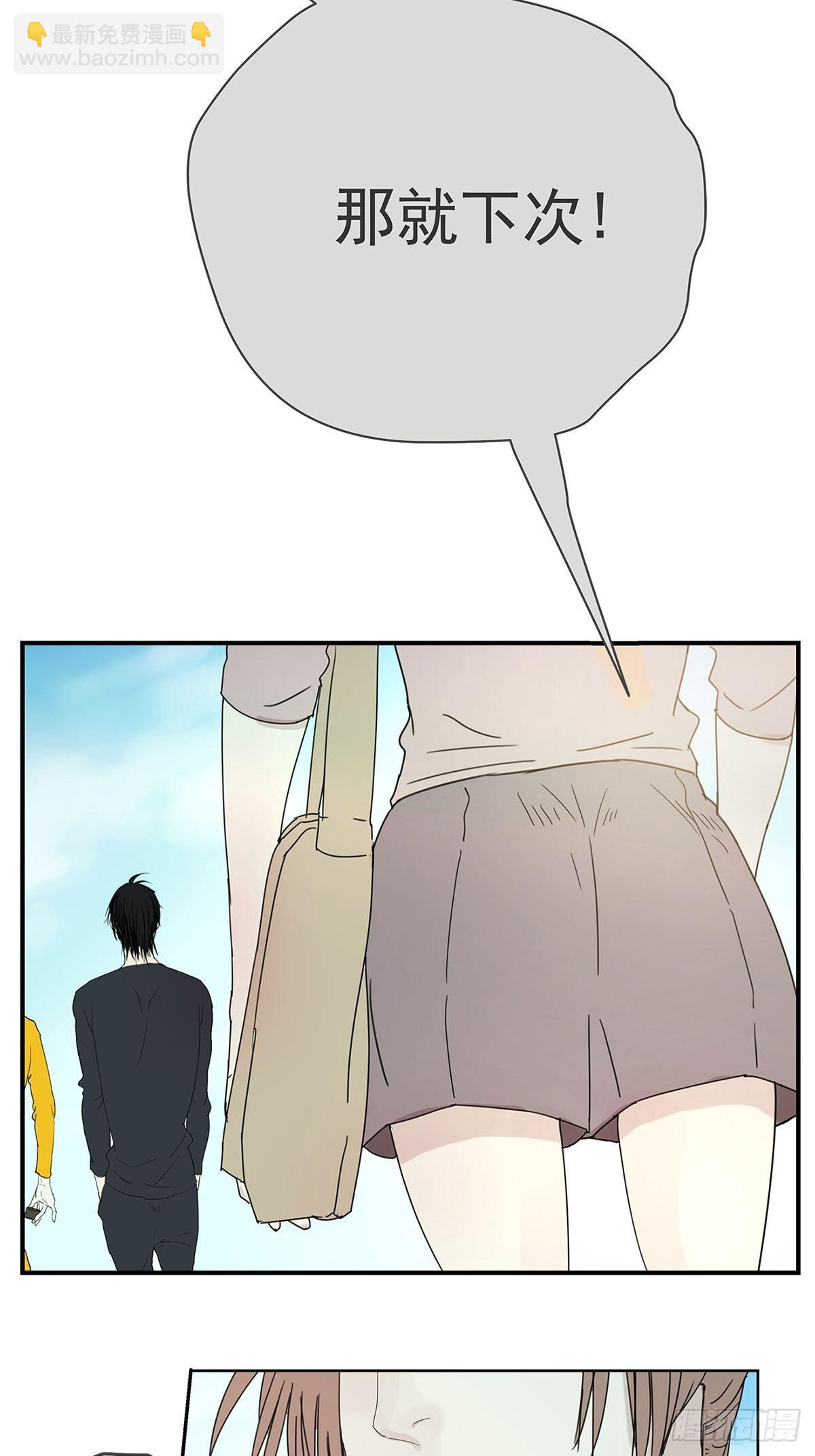 009 原来他有女朋友&hellip;&hellip;？-第10话