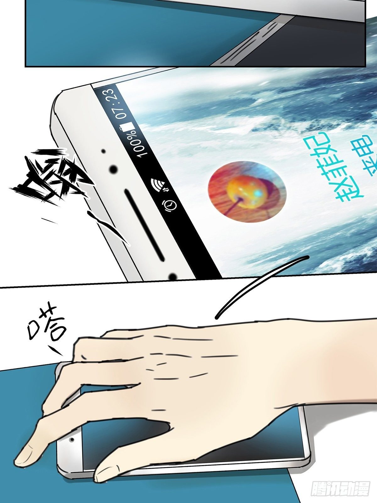 009 原来他有女朋友&hellip;&hellip;？-第10话