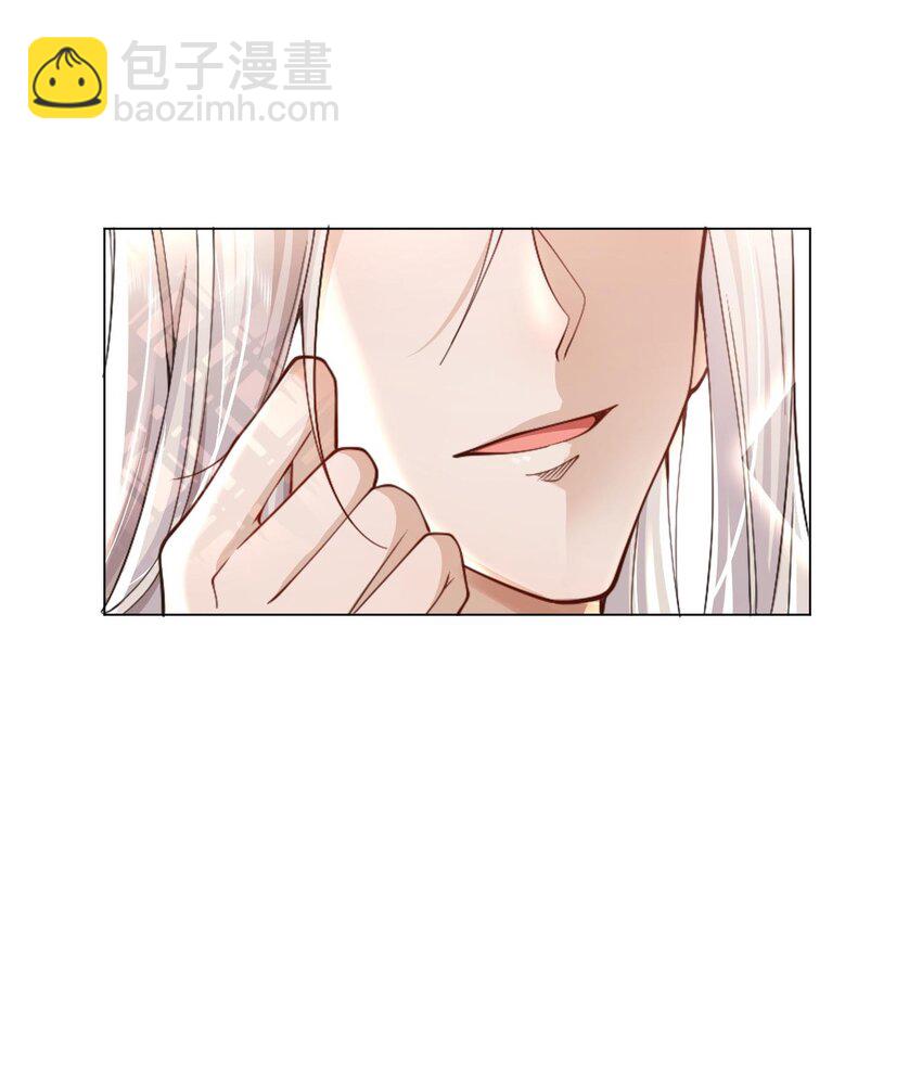 1 床上的白发美男是新上司！？(1/2)-第2话